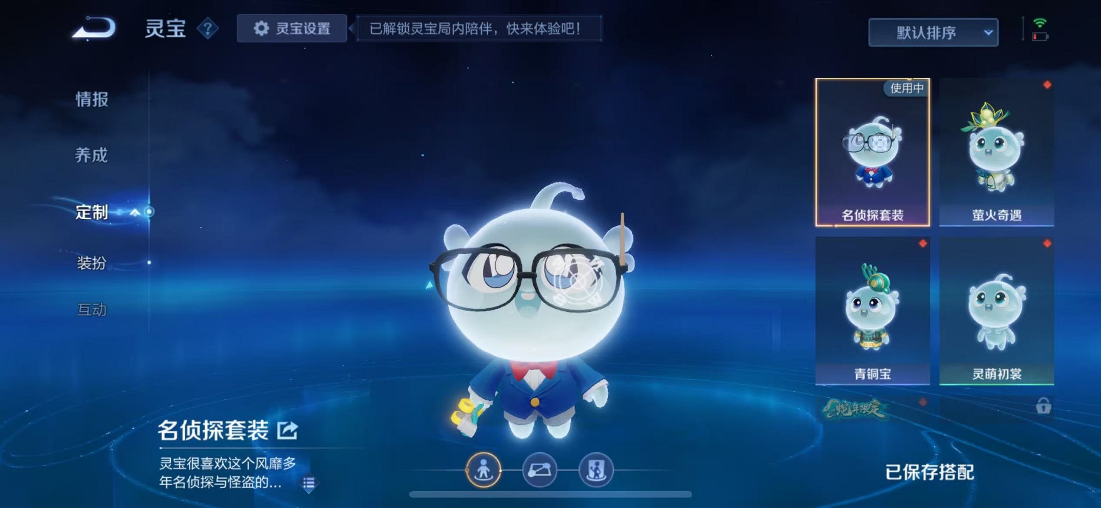 WZCMW3341893王者荣耀账号详情图38