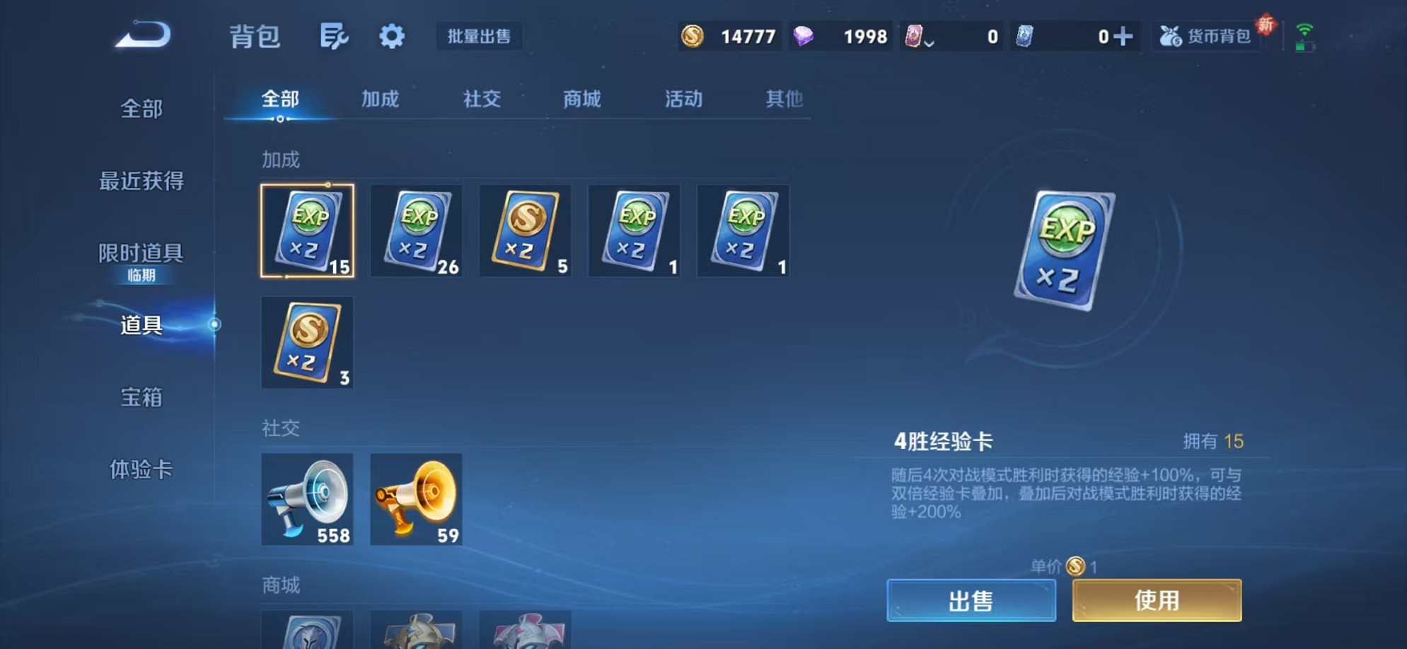 WZCMW3344084王者荣耀账号详情图13 WZCMW3344084王者荣耀账号详情图13