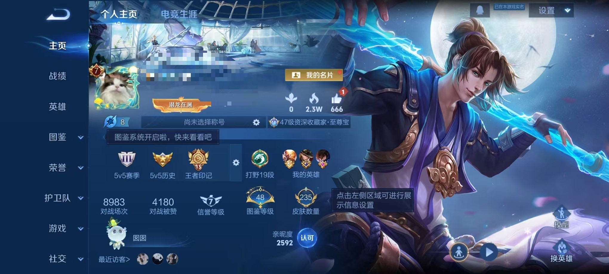 王者荣耀账号安卓QQ125英雄-235皮肤-【235皮肤5传说可秒换绑】安卓QQ-125英雄-235皮肤【传说皮肤】默契