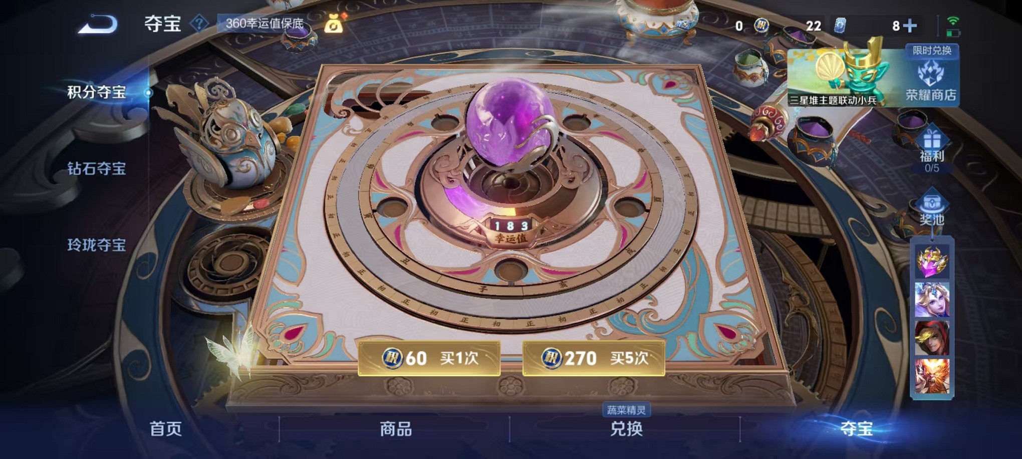 WZCMW3404100王者荣耀账号详情图15