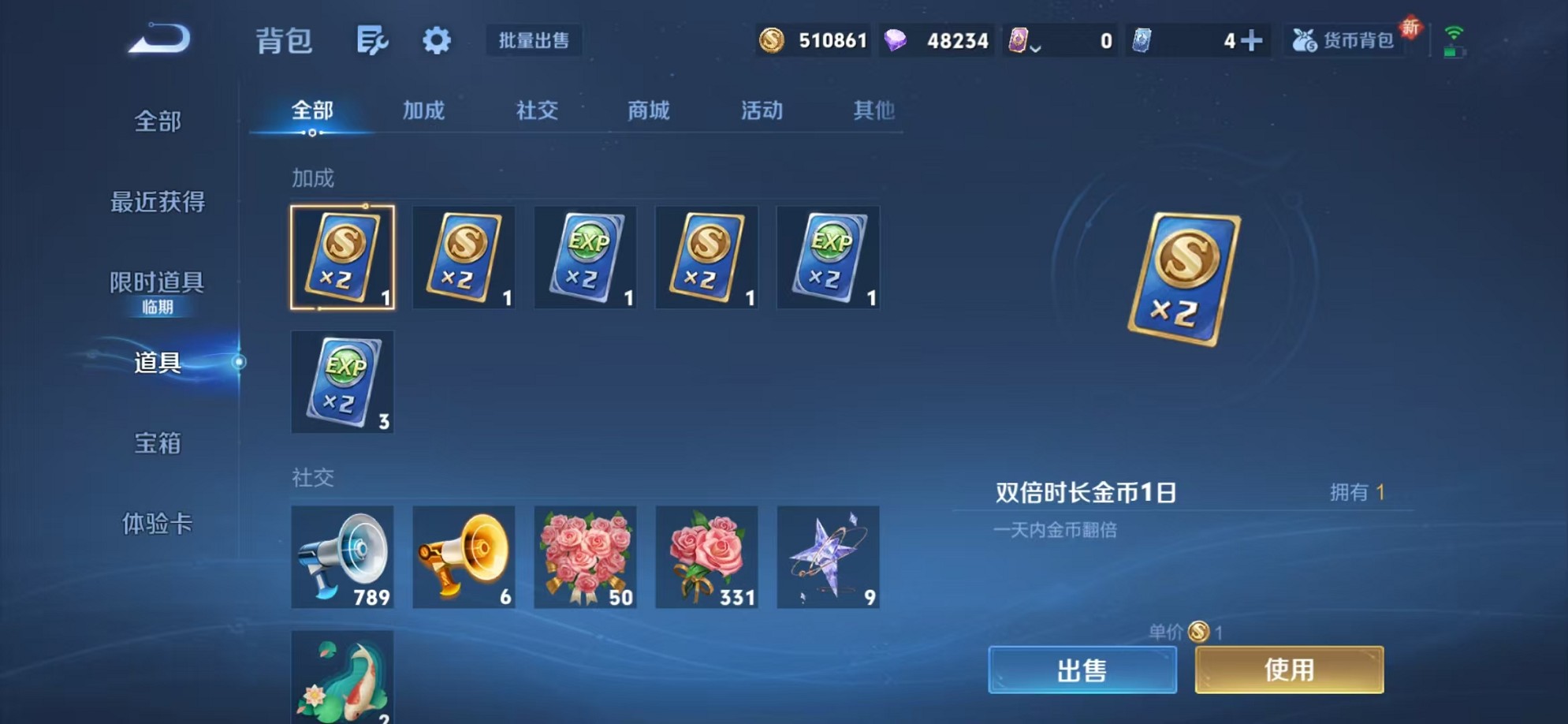 WZCMW3344080王者荣耀账号详情图19 WZCMW3344080王者荣耀账号详情图19