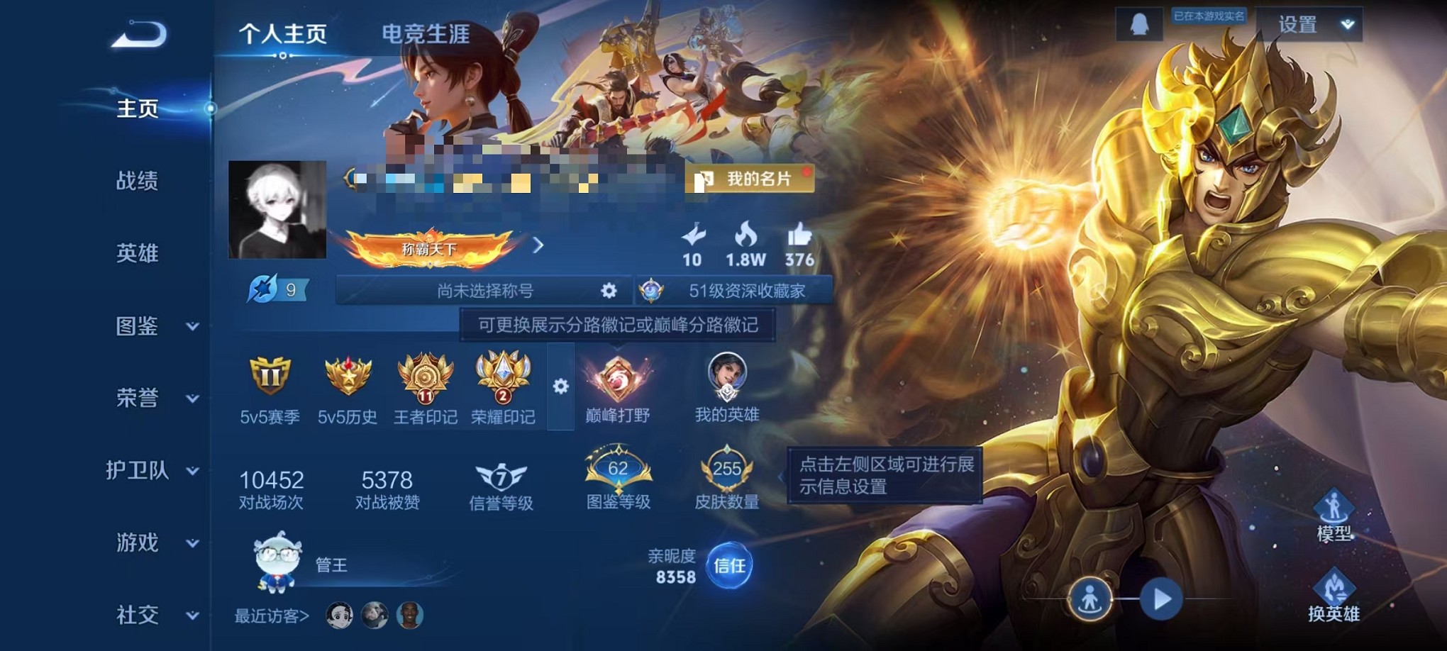 王者荣耀账号安卓QQ126英雄-255皮肤-【26传说255皮肤1水晶2星元1珍品可秒换绑】安卓QQ-126英雄-255