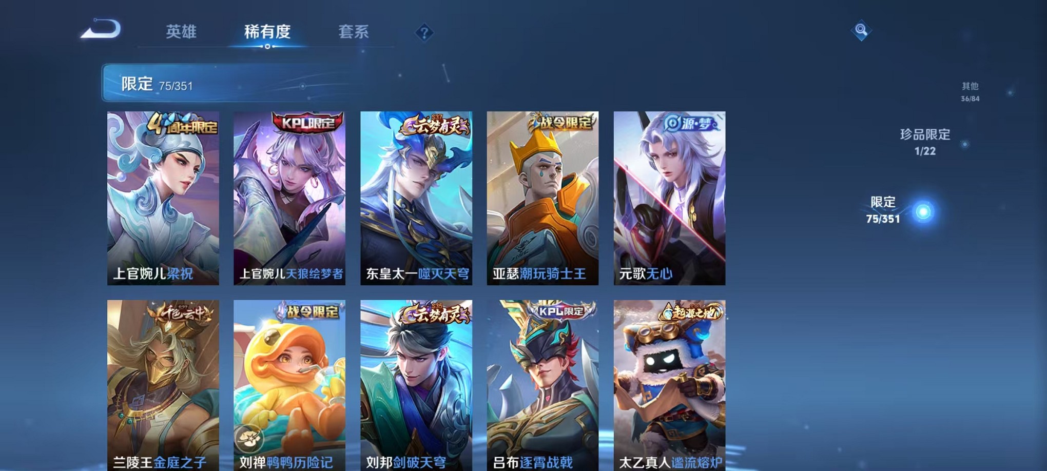 WZCMW3343998王者荣耀账号详情图10