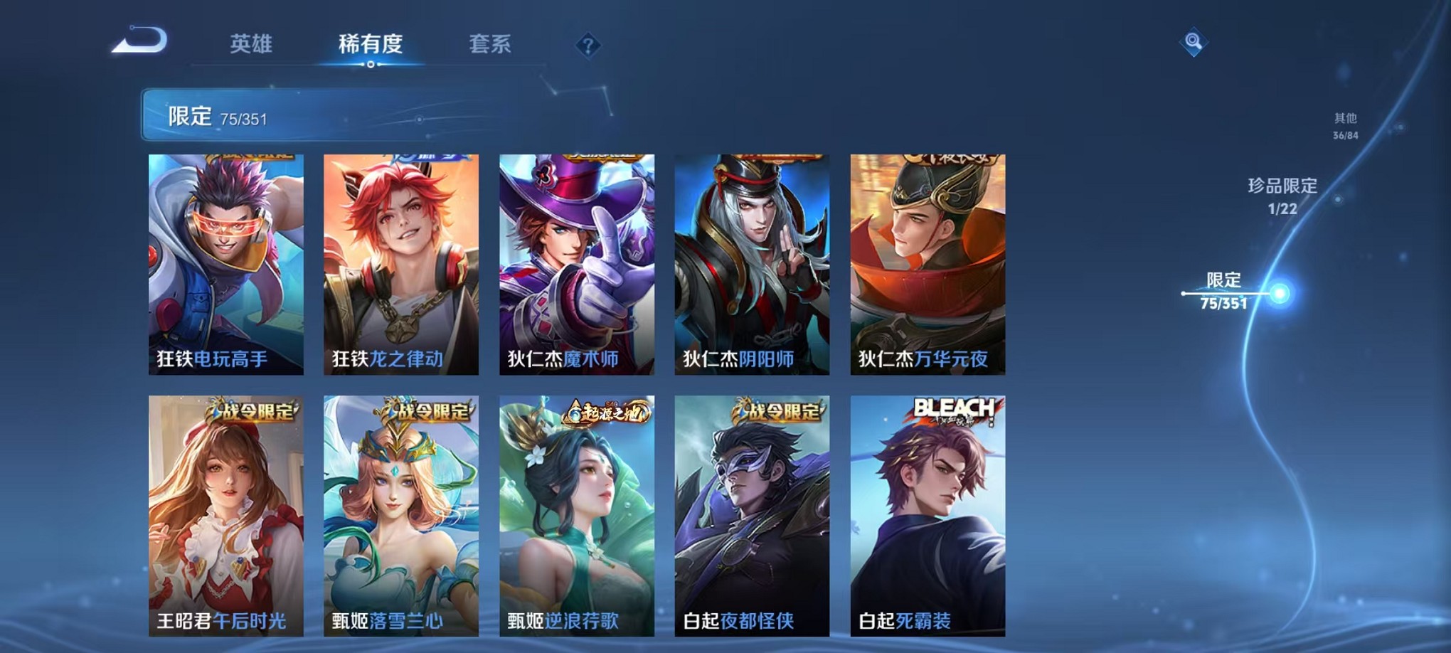 WZCMW3343998王者荣耀账号详情图13