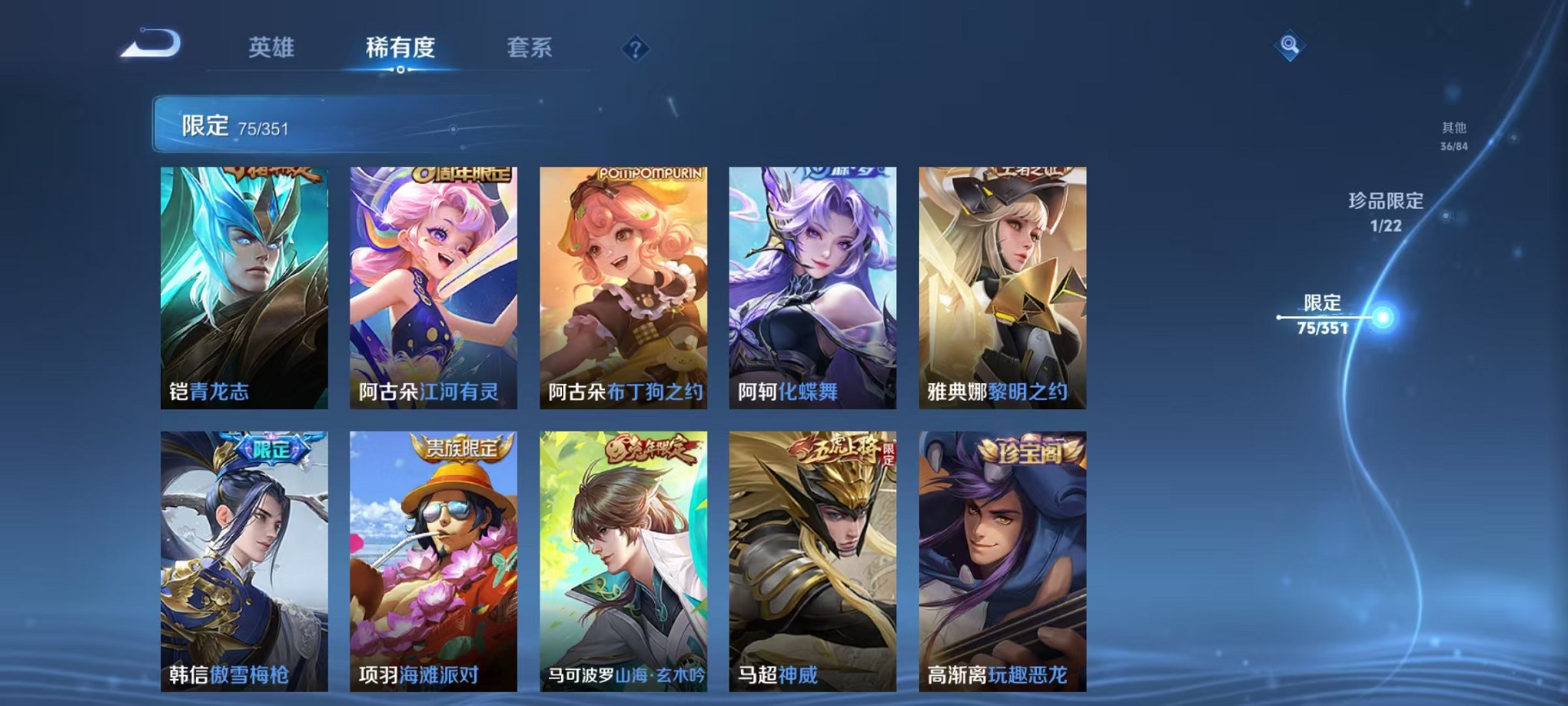 WZCMW3343998王者荣耀账号详情图16