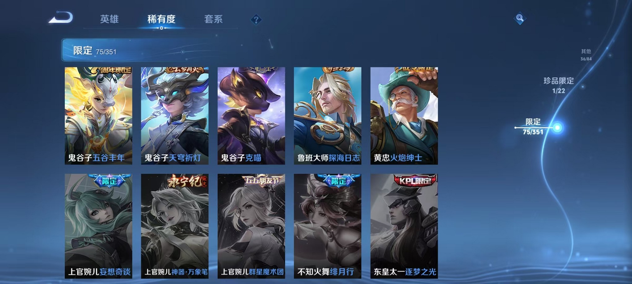 WZCMW3343998王者荣耀账号详情图17