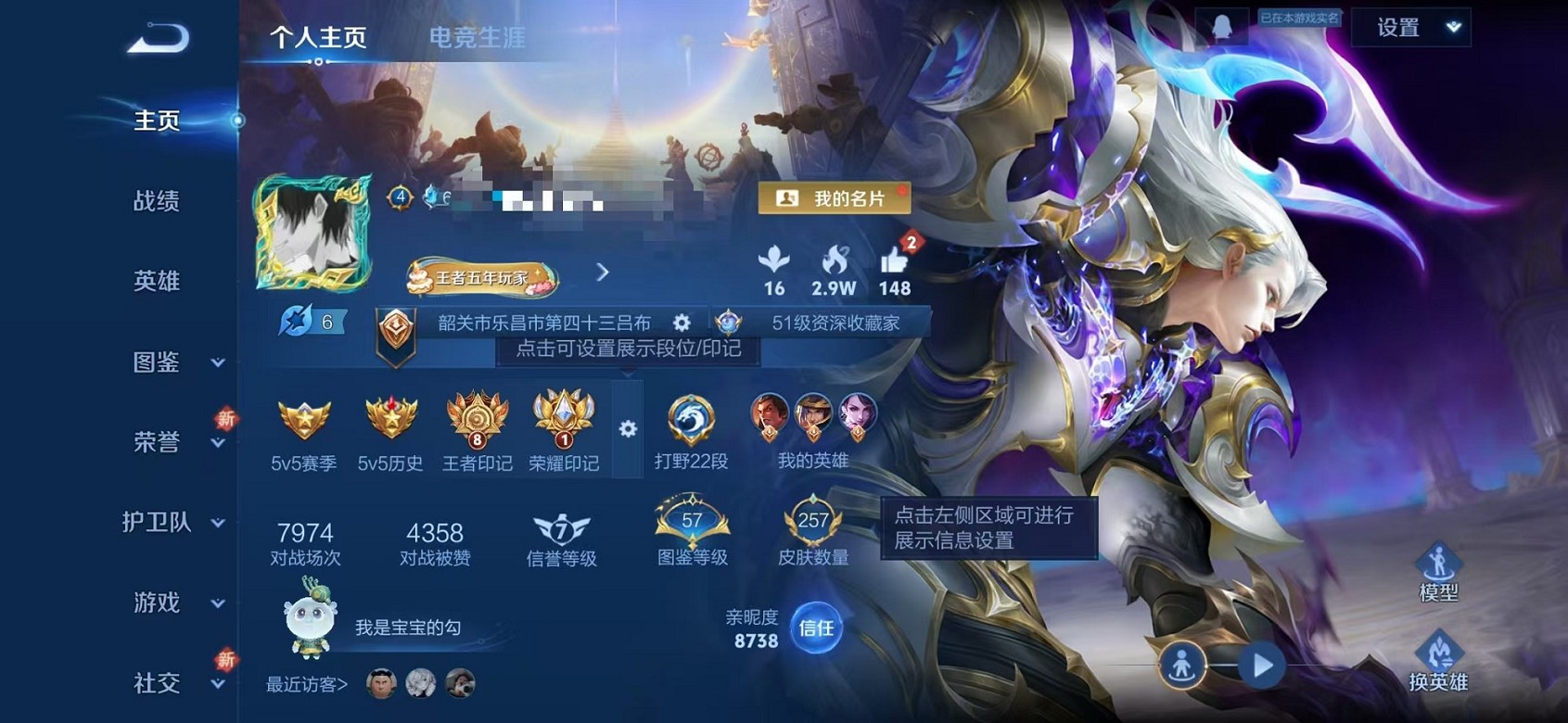 王者荣耀账号安卓QQ125英雄-257皮肤-【257皮肤1水晶2星元6传说可秒换绑】安卓QQ-125英雄-257皮肤【1