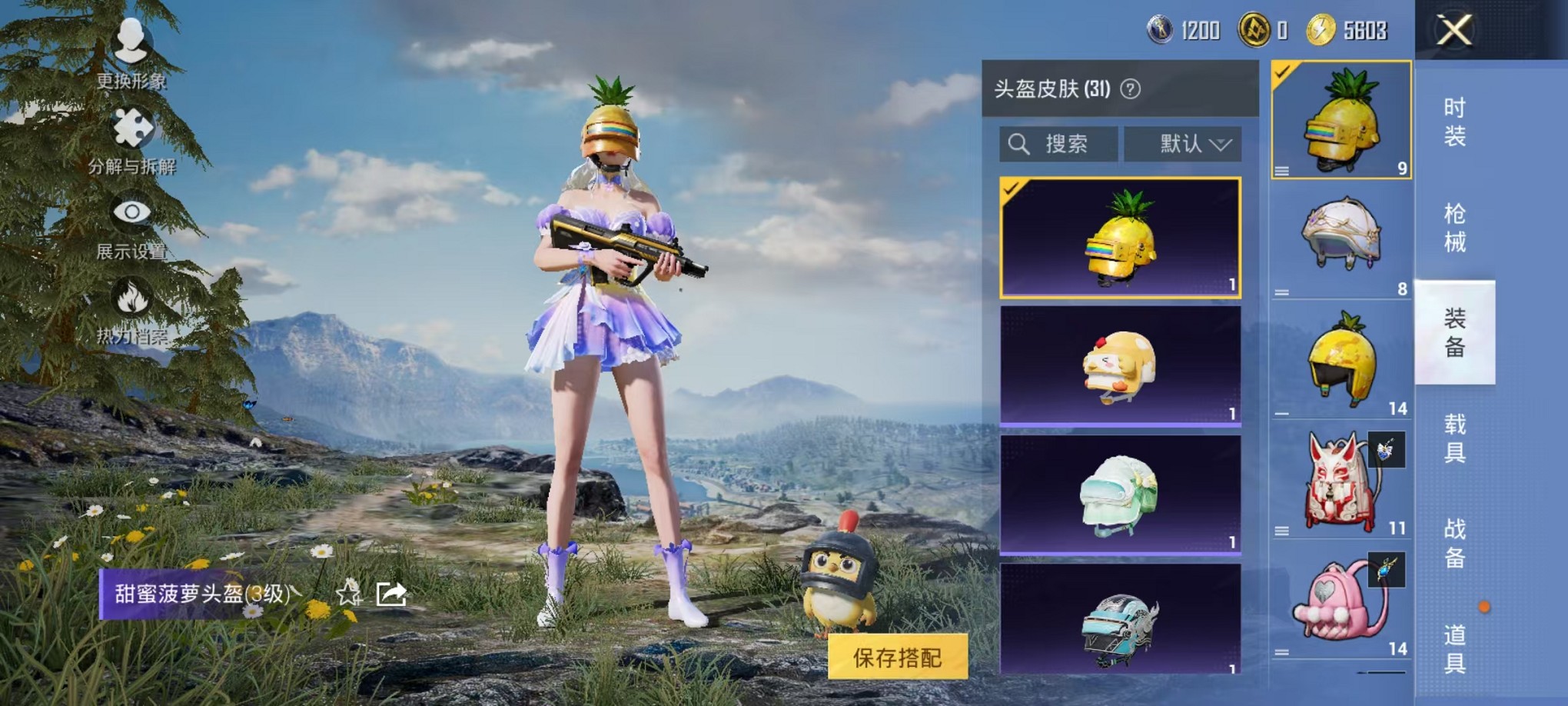 HPCMW3419451和平精英账号详情图10 HPCMW3419451和平精英账号详情图10