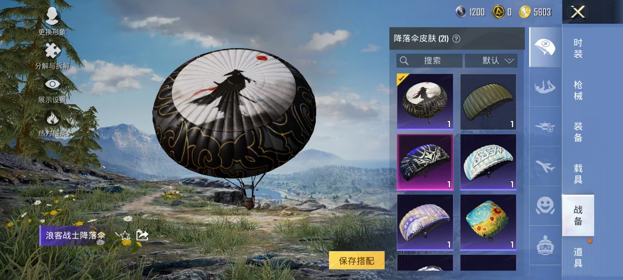 HPCMW3419451和平精英账号详情图13 HPCMW3419451和平精英账号详情图13