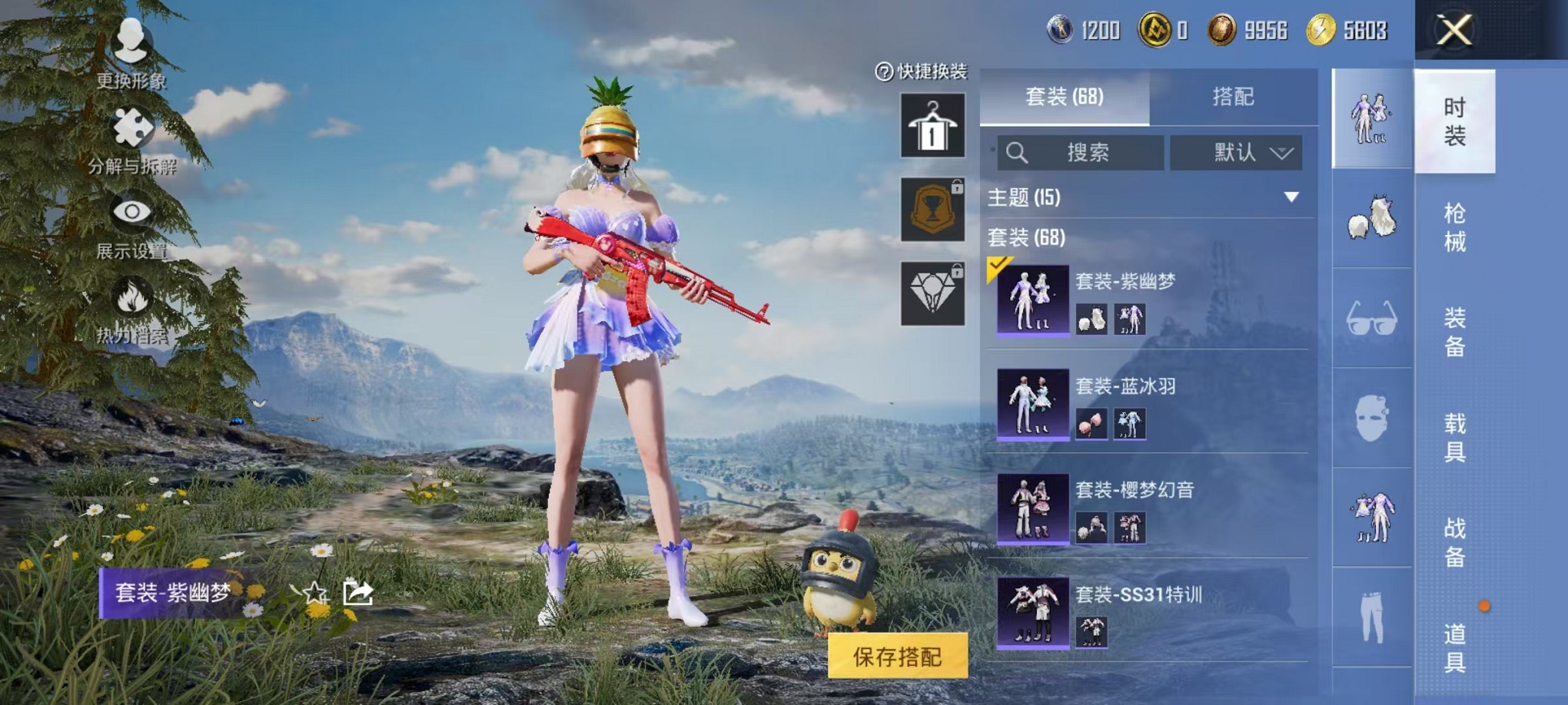 HPCMW3419451和平精英账号详情图30 HPCMW3419451和平精英账号详情图30