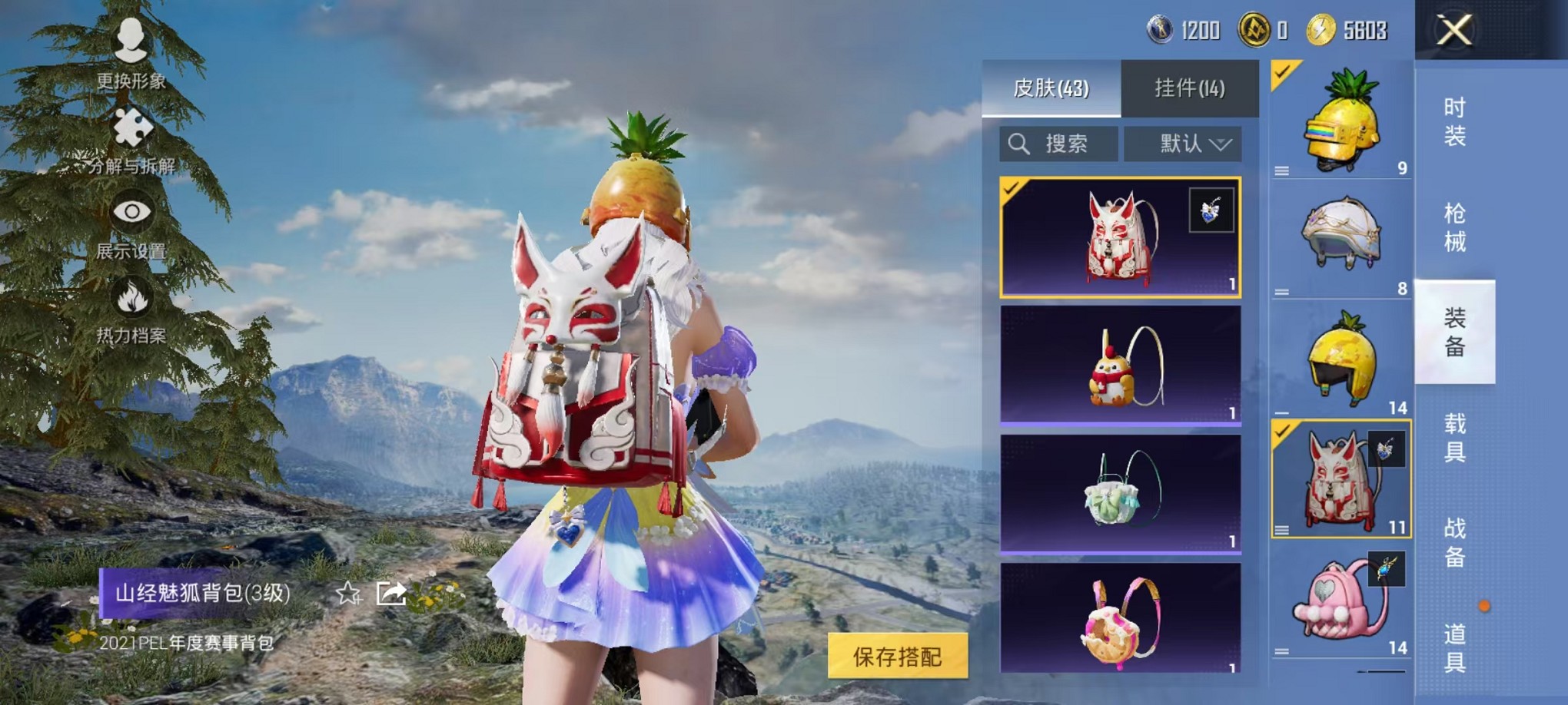 HPCMW3419451和平精英账号详情图34 HPCMW3419451和平精英账号详情图34