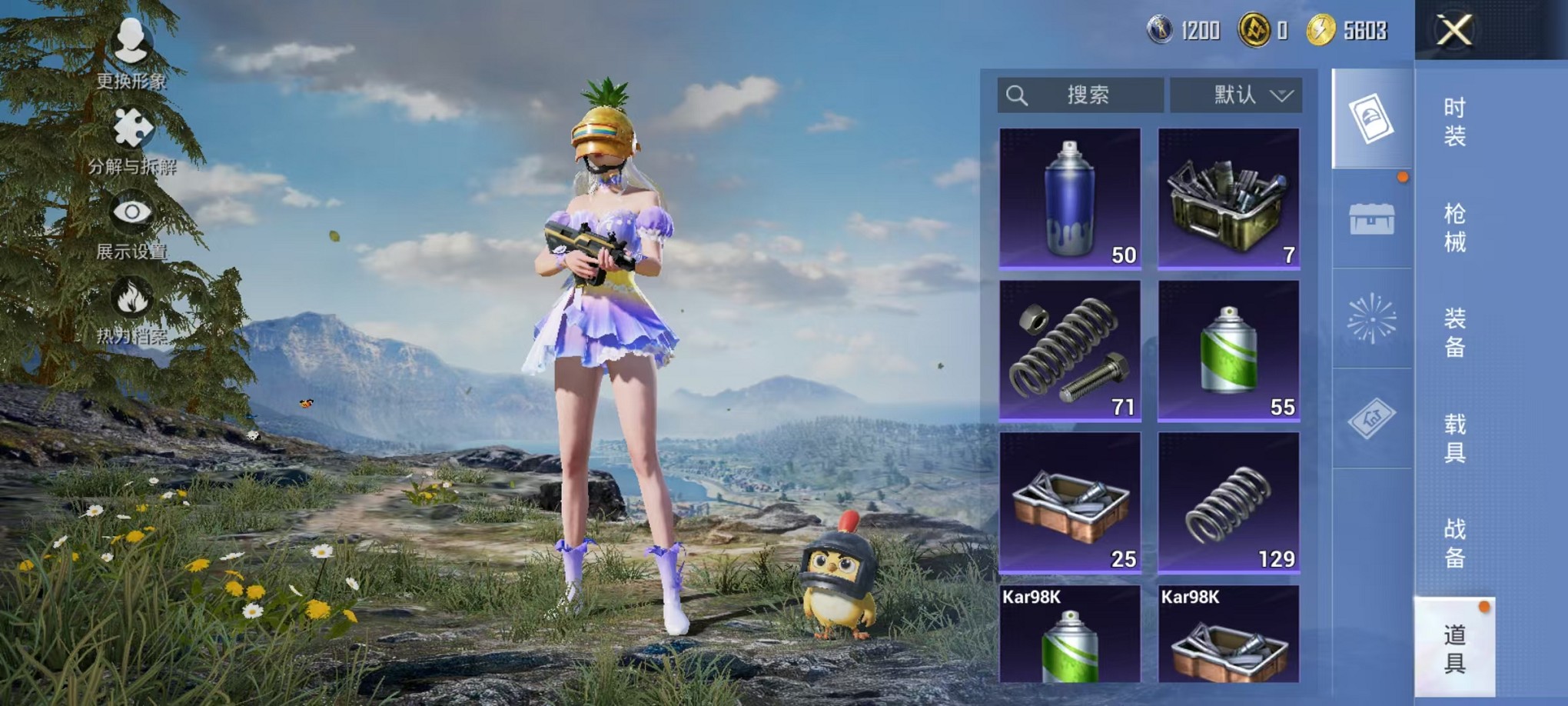 HPCMW3419451和平精英账号详情图38 HPCMW3419451和平精英账号详情图38