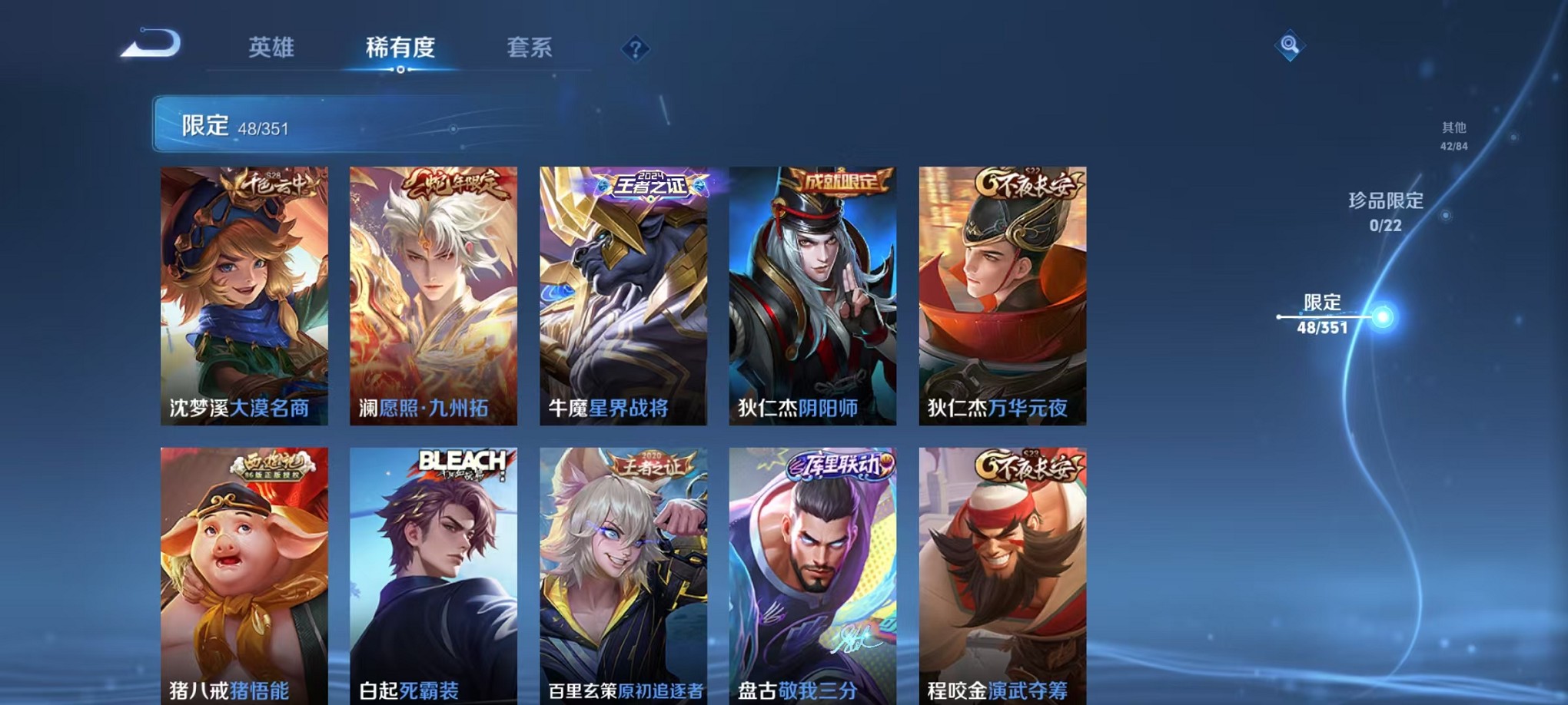 WZCMW3373572王者荣耀账号详情图10