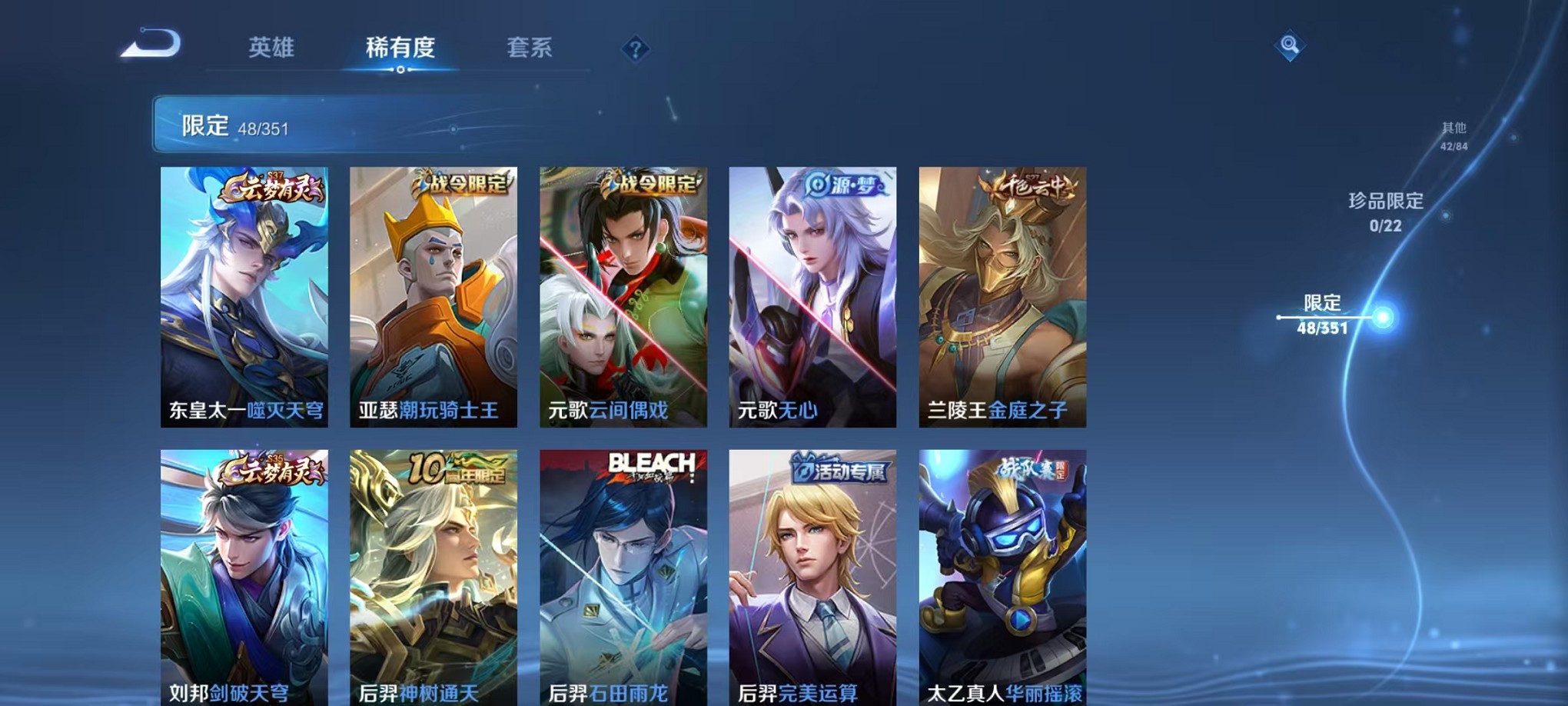 WZCMW3373572王者荣耀账号详情图8