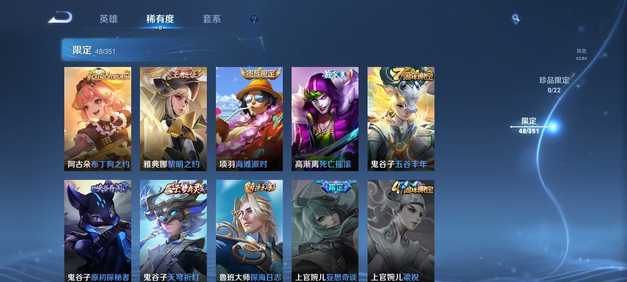 WZCMW3373572王者荣耀账号详情图12