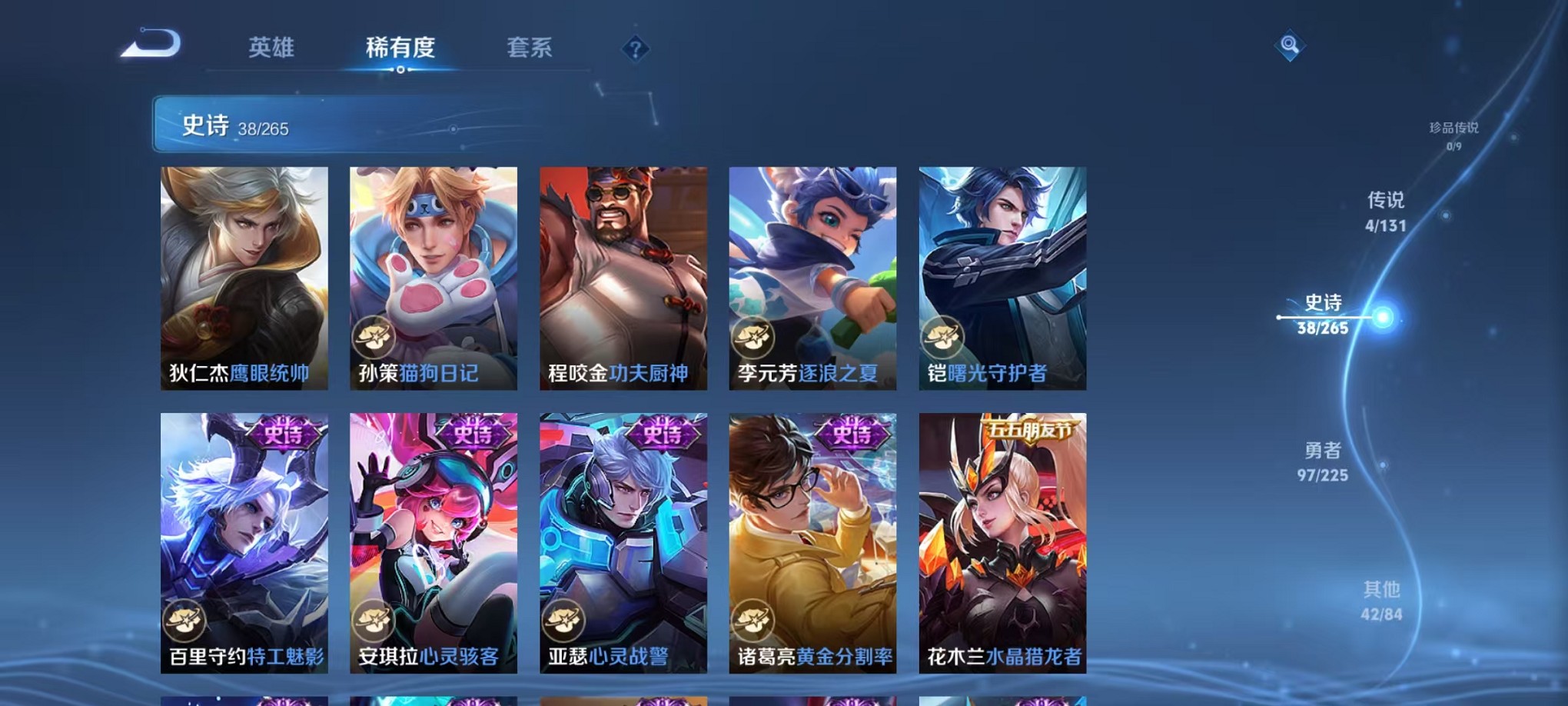 WZCMW3373572王者荣耀账号详情图14