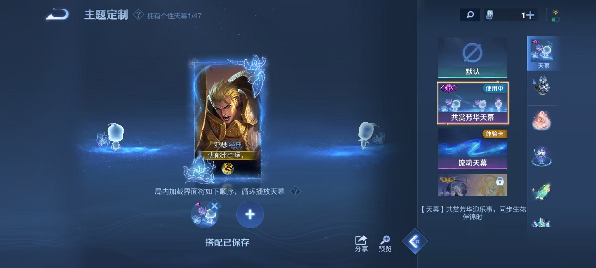 WZCMW3373572王者荣耀账号详情图20