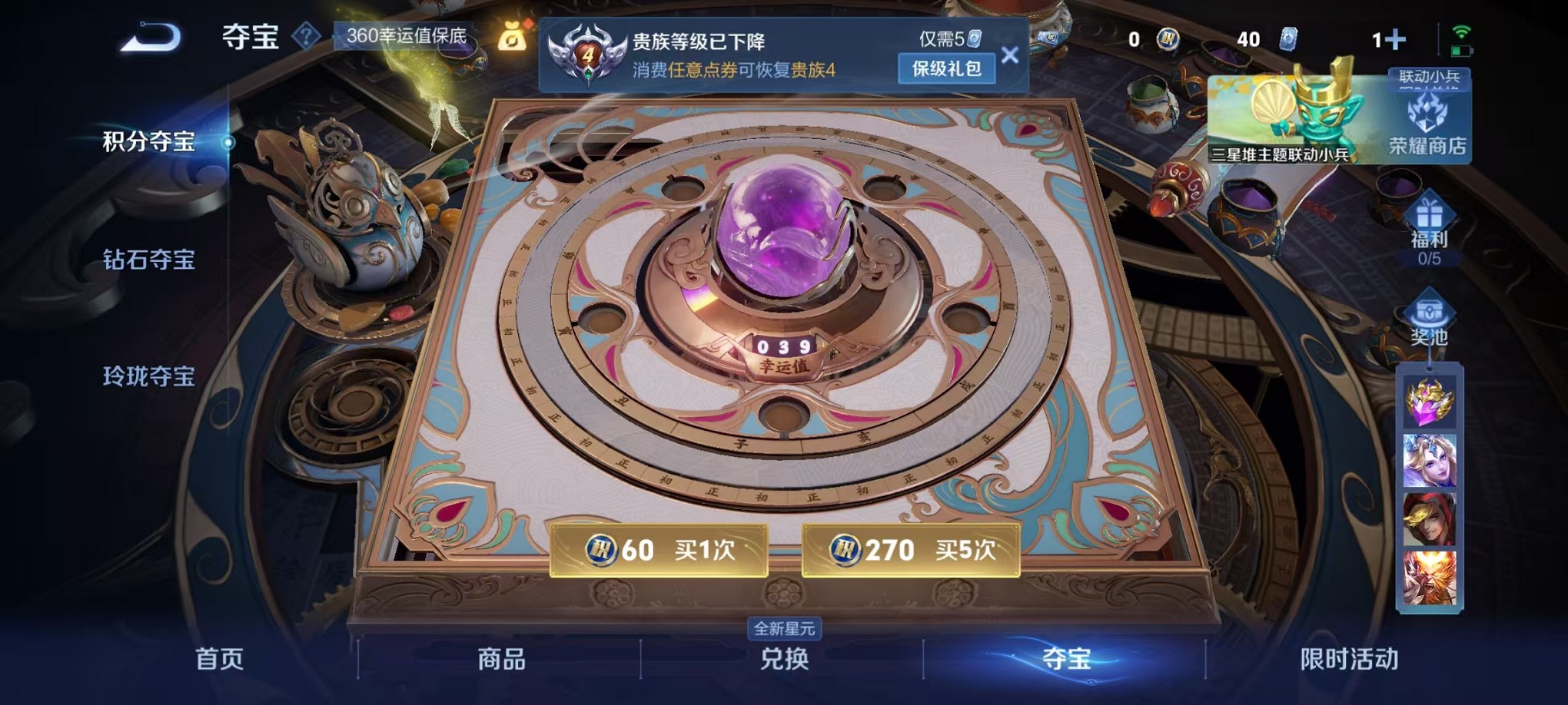 WZCMW3373572王者荣耀账号详情图22