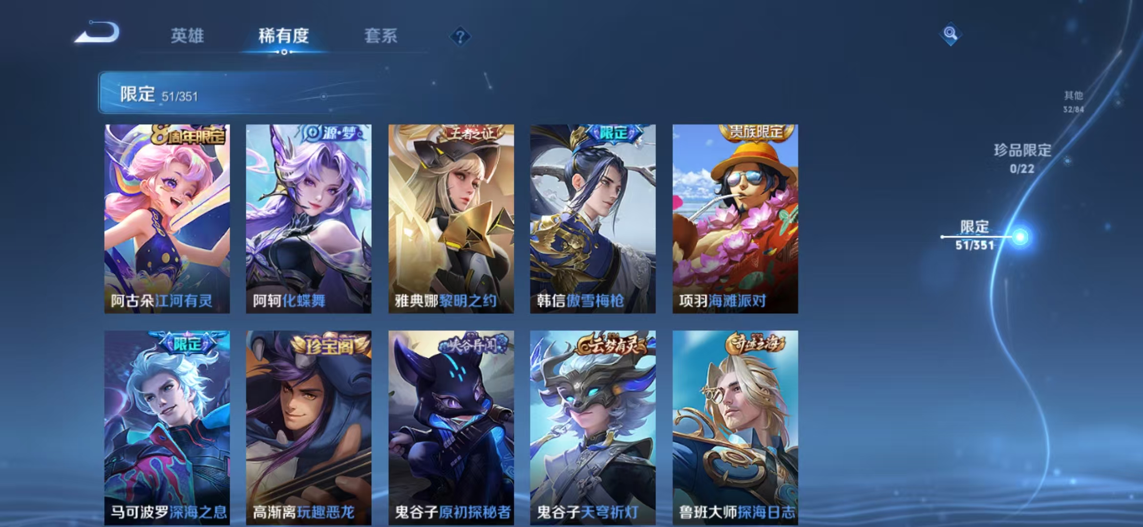 WZCMW3373465王者荣耀账号详情图10