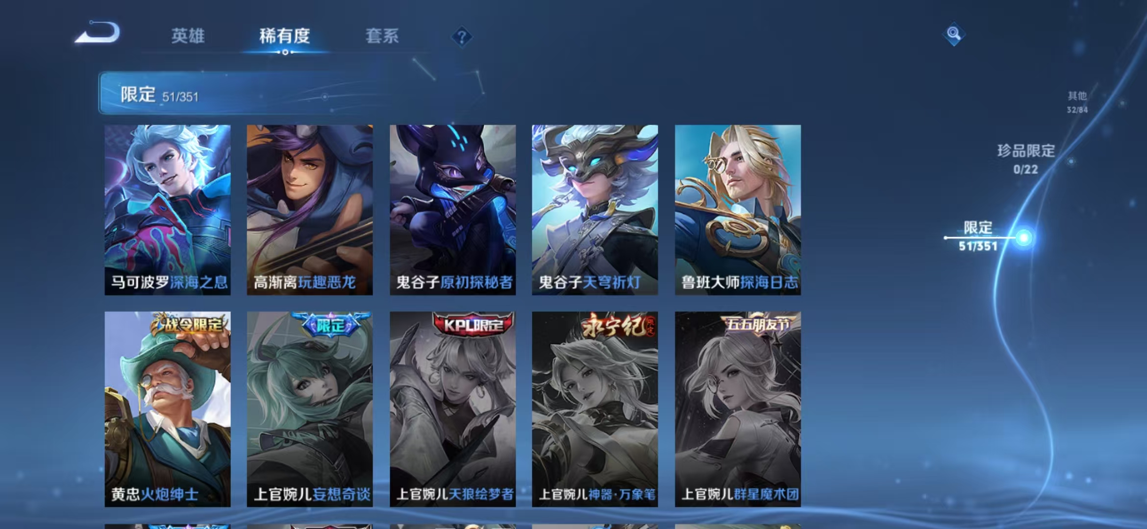 WZCMW3373465王者荣耀账号详情图11