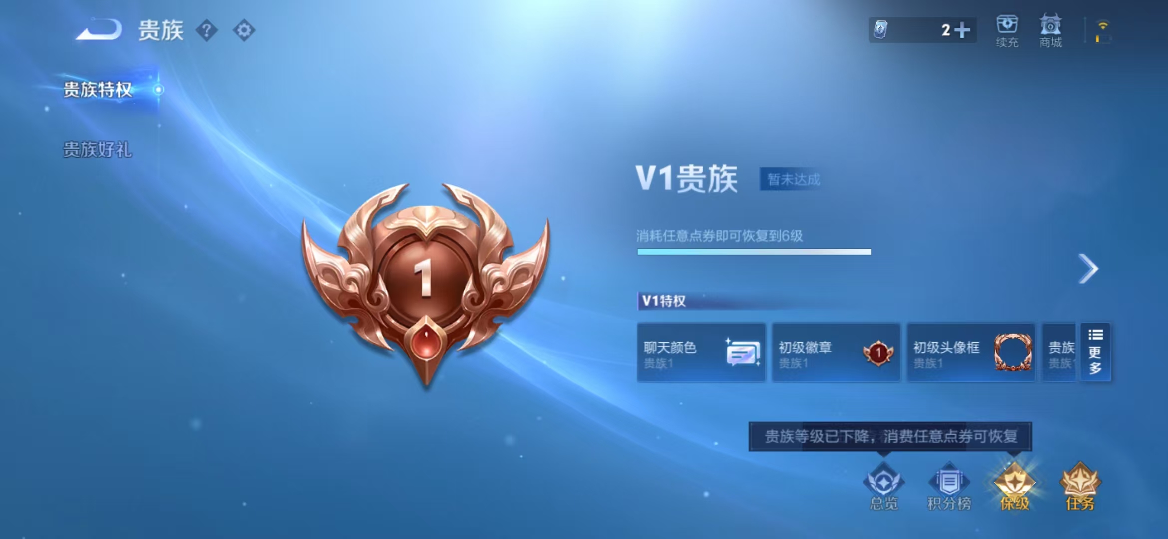 WZCMW3373465王者荣耀账号详情图17