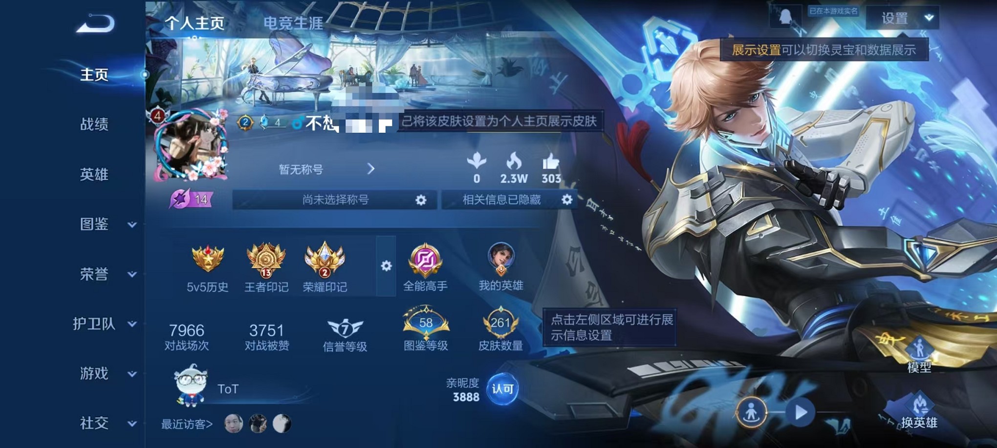 王者荣耀账号安卓QQ127英雄-261皮肤-【怪盗基德 261皮肤1水晶1星元2珍品9传说6按键可秒换绑】安卓QQ-12