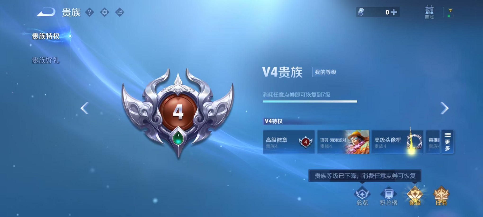 WZCMW3346057王者荣耀账号详情图25