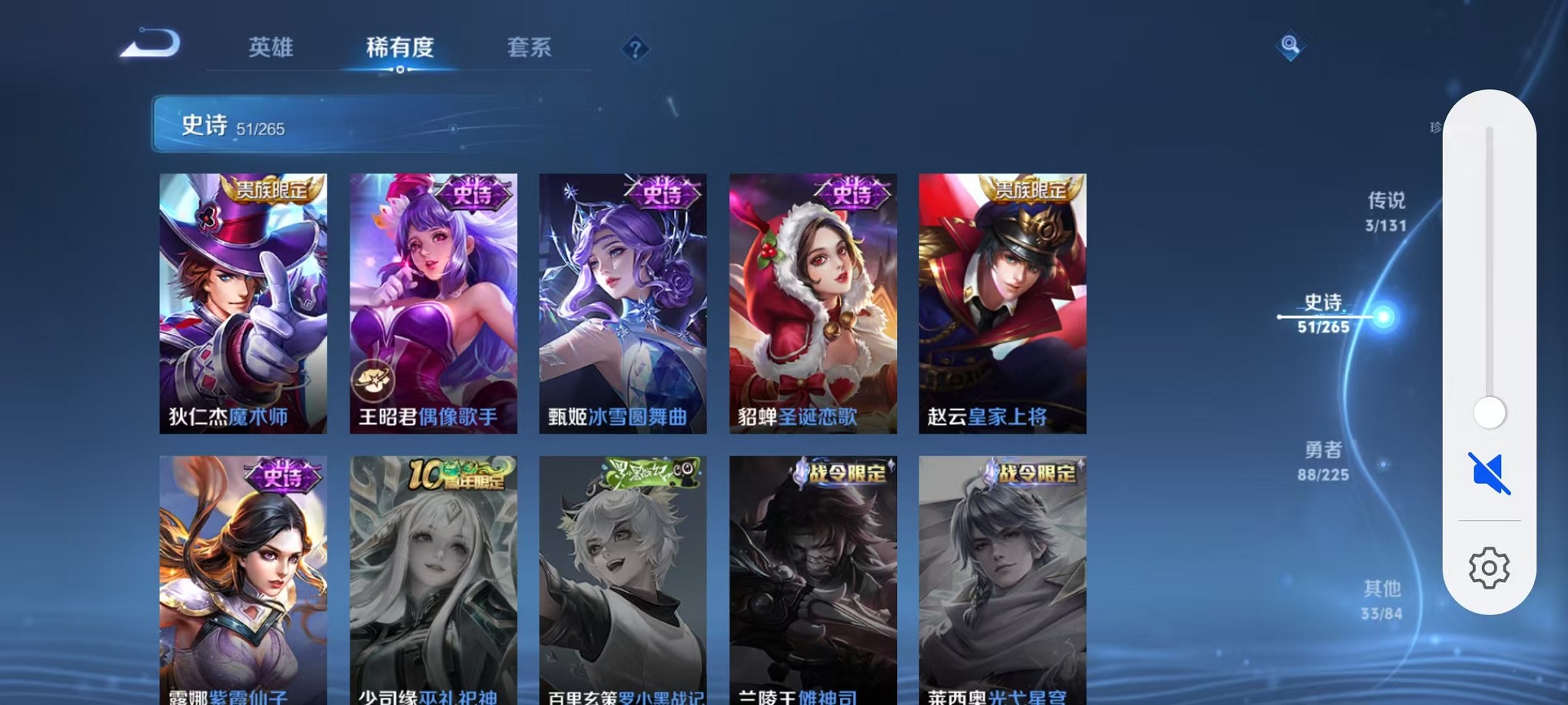 WZCMW3403955王者荣耀账号详情图17 WZCMW3403955王者荣耀账号详情图17