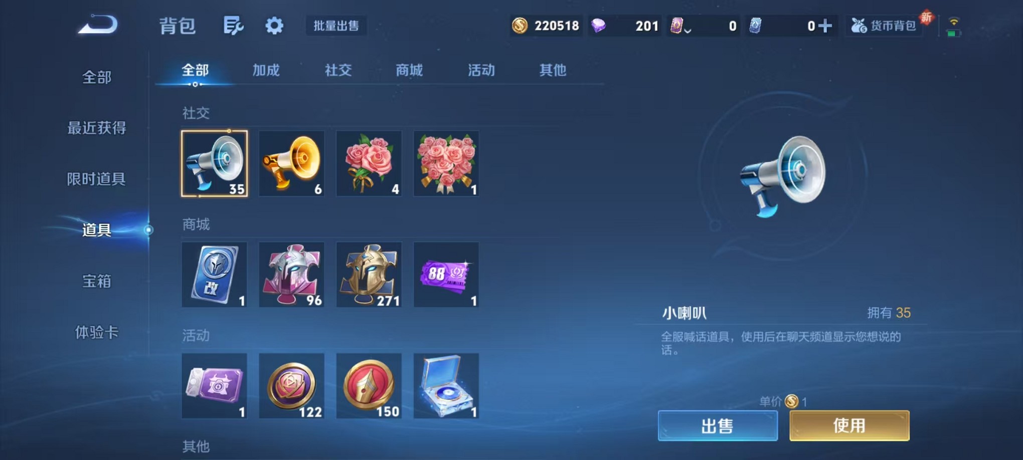 WZCMW3403955王者荣耀账号详情图26 WZCMW3403955王者荣耀账号详情图26