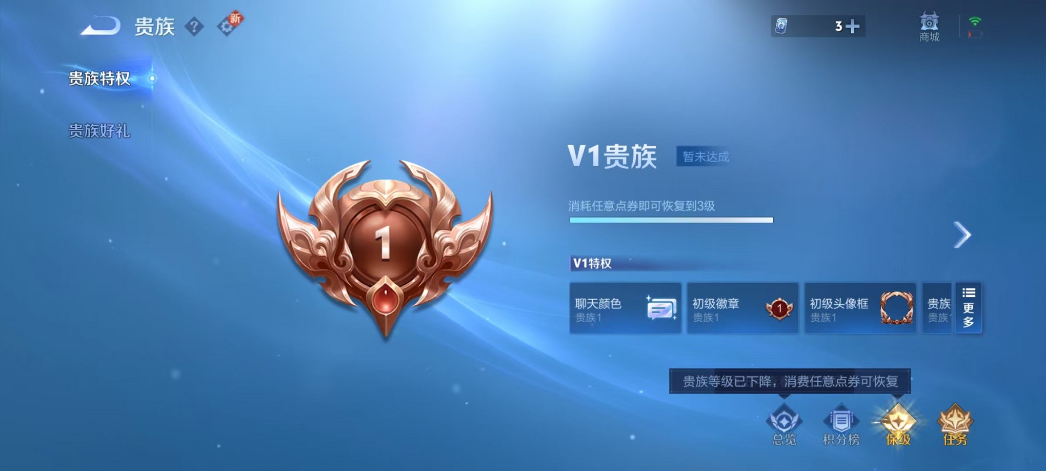 WZCMW3373150王者荣耀账号详情图8 WZCMW3373150王者荣耀账号详情图8