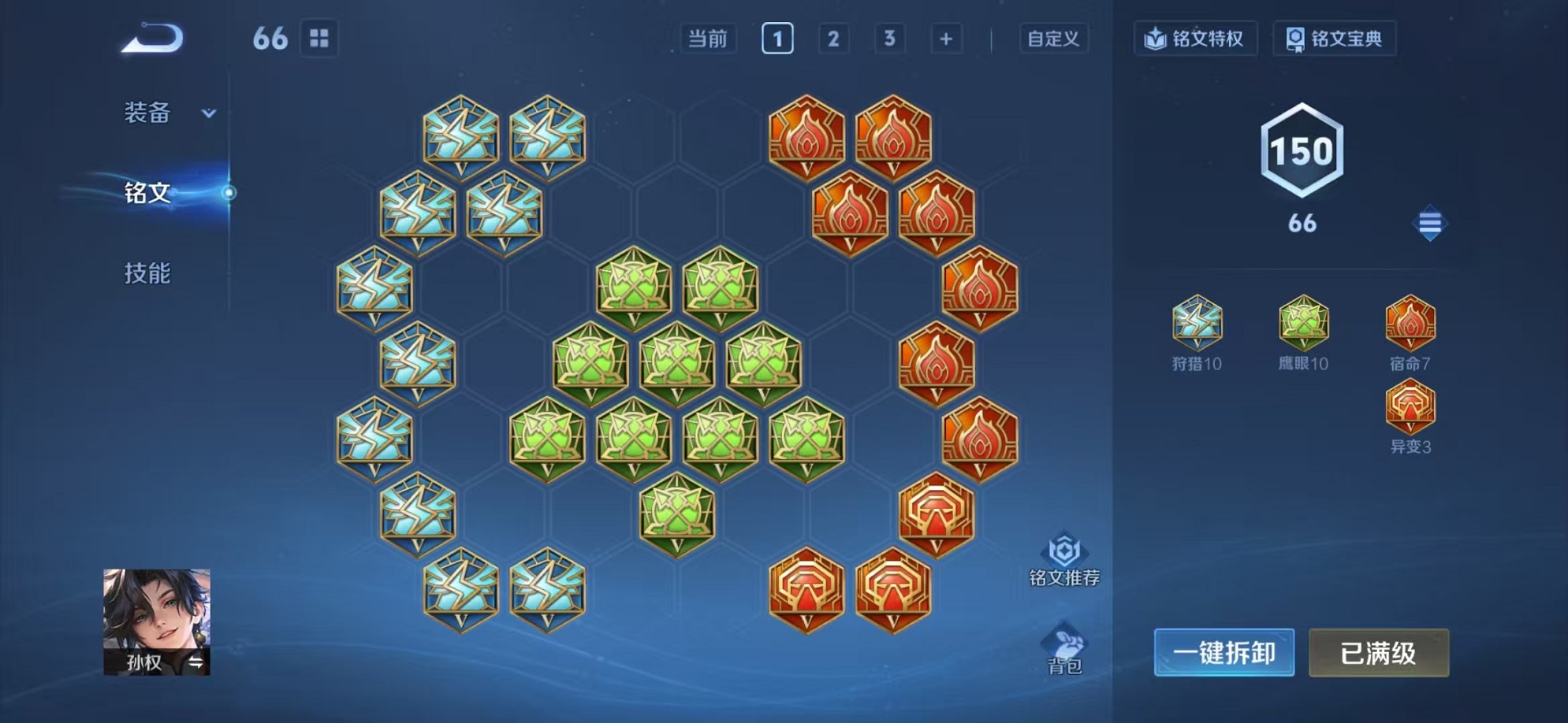 WZCMW3346058王者荣耀账号详情图12