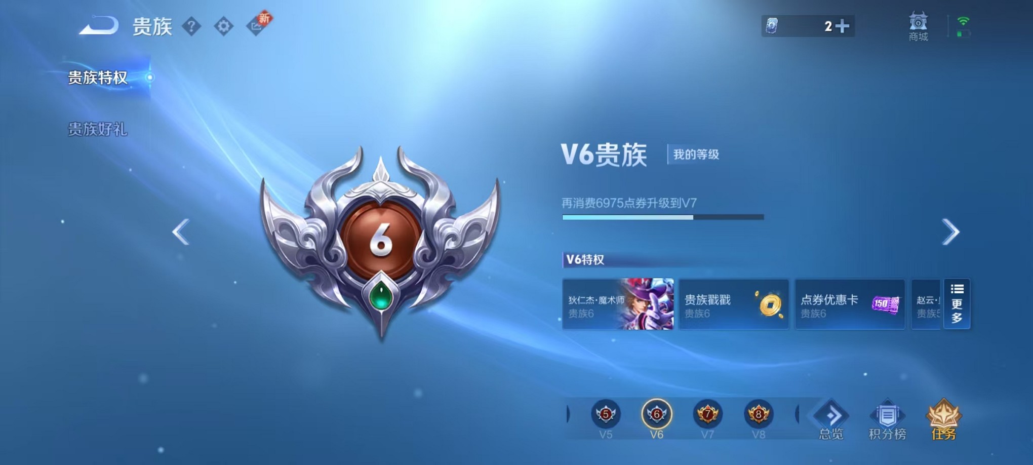 WZCMW3345982王者荣耀账号详情图2 WZCMW3345982王者荣耀账号详情图2