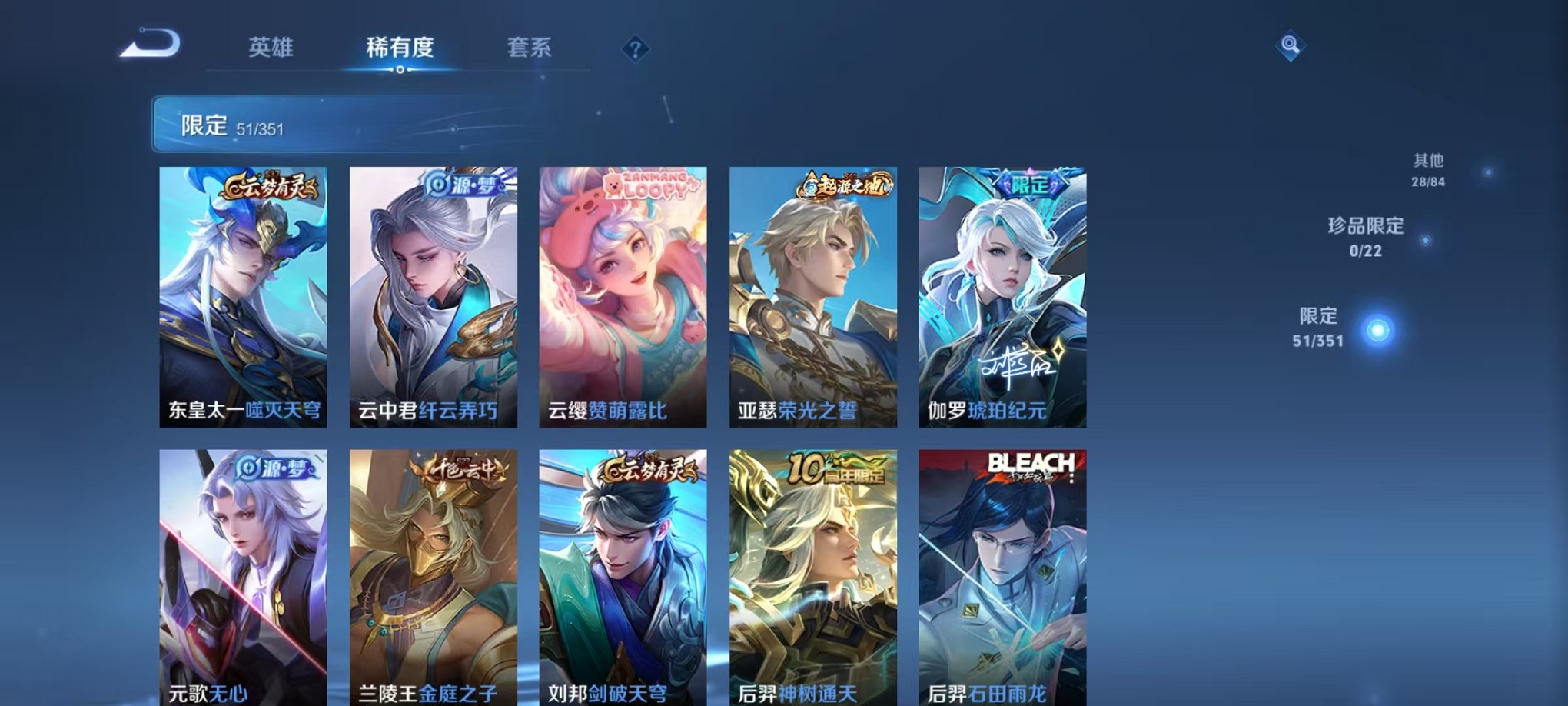 WZCMW3345982王者荣耀账号详情图7 WZCMW3345982王者荣耀账号详情图7