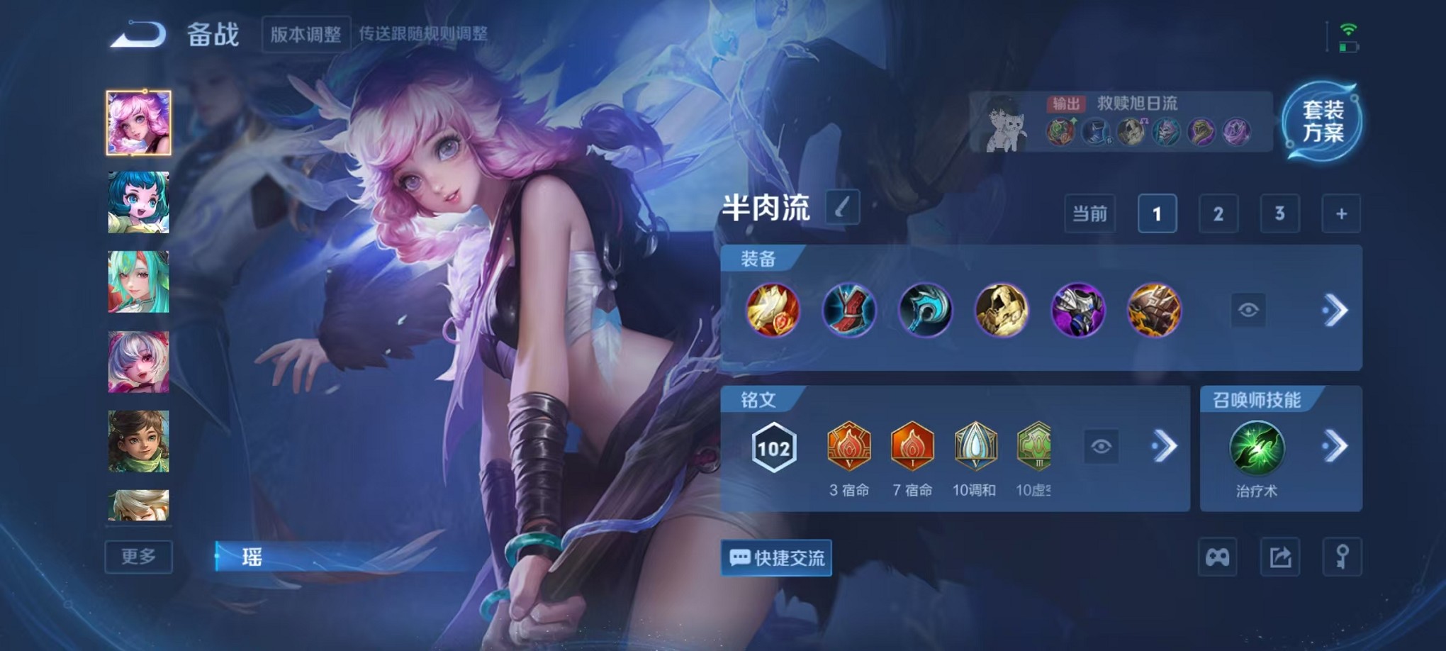 WZCMW3345982王者荣耀账号详情图17 WZCMW3345982王者荣耀账号详情图17