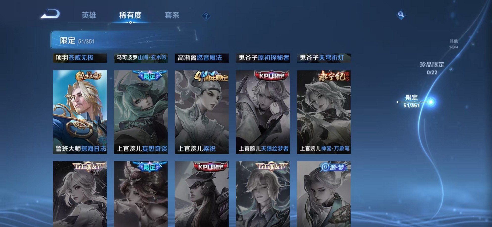 WZCMW3346061王者荣耀账号详情图10