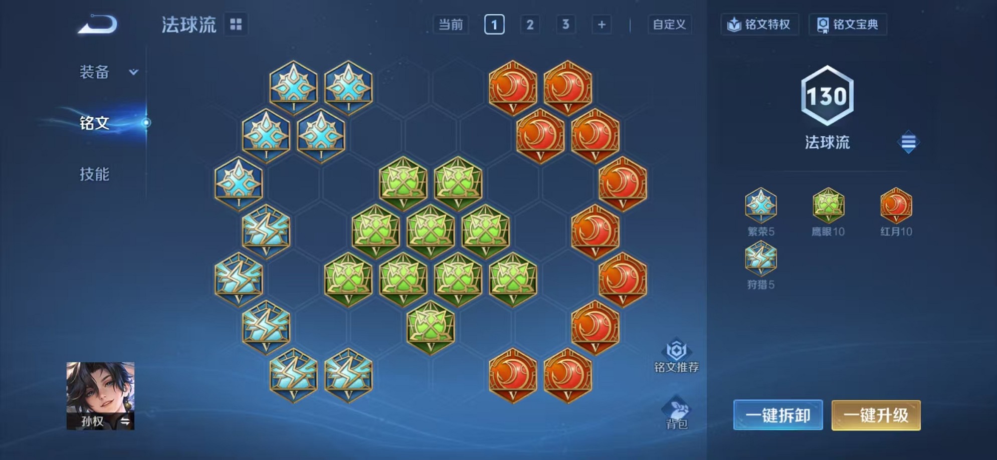 WZCMW3346061王者荣耀账号详情图15