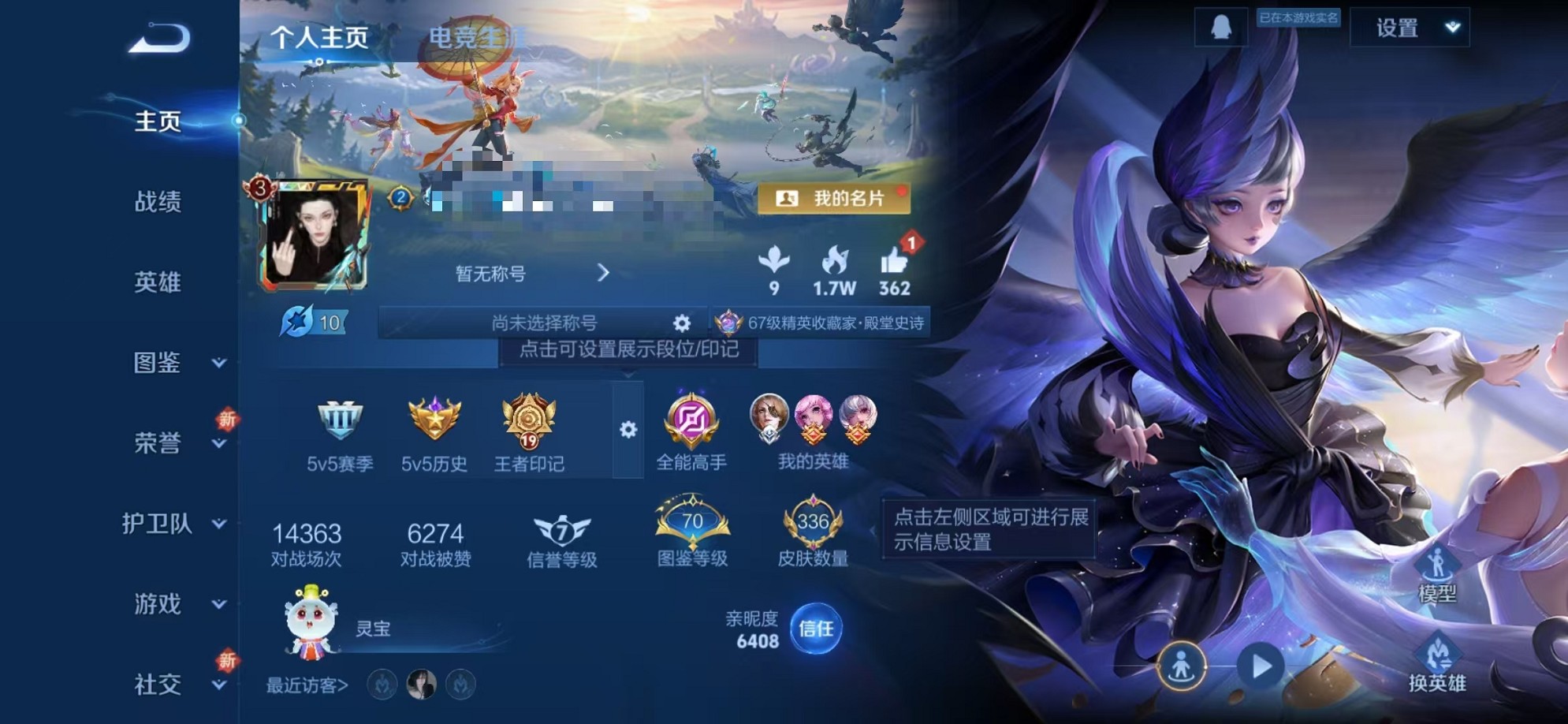 王者荣耀账号安卓QQ125英雄-336皮肤-【336皮肤1水晶2星元6传说1天幕可秒换绑】安卓QQ-125英雄-336皮