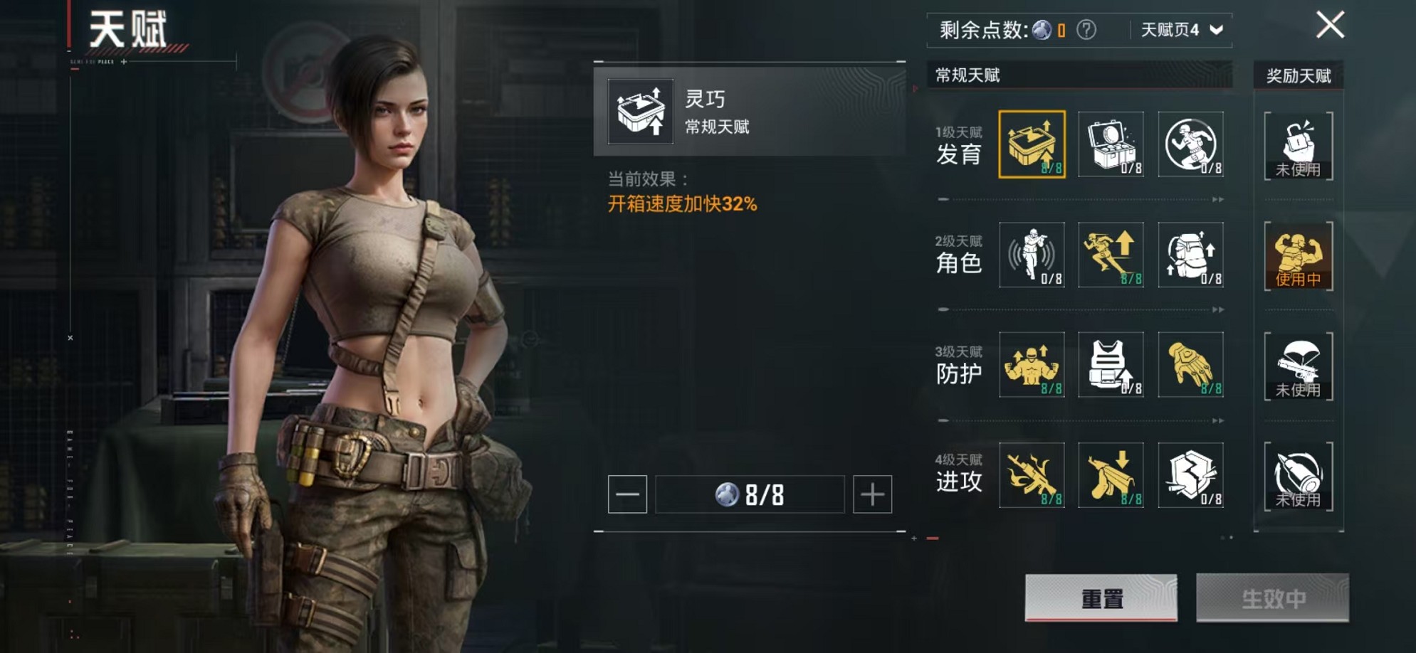 HPCMW3419470和平精英账号详情图5 HPCMW3419470和平精英账号详情图5