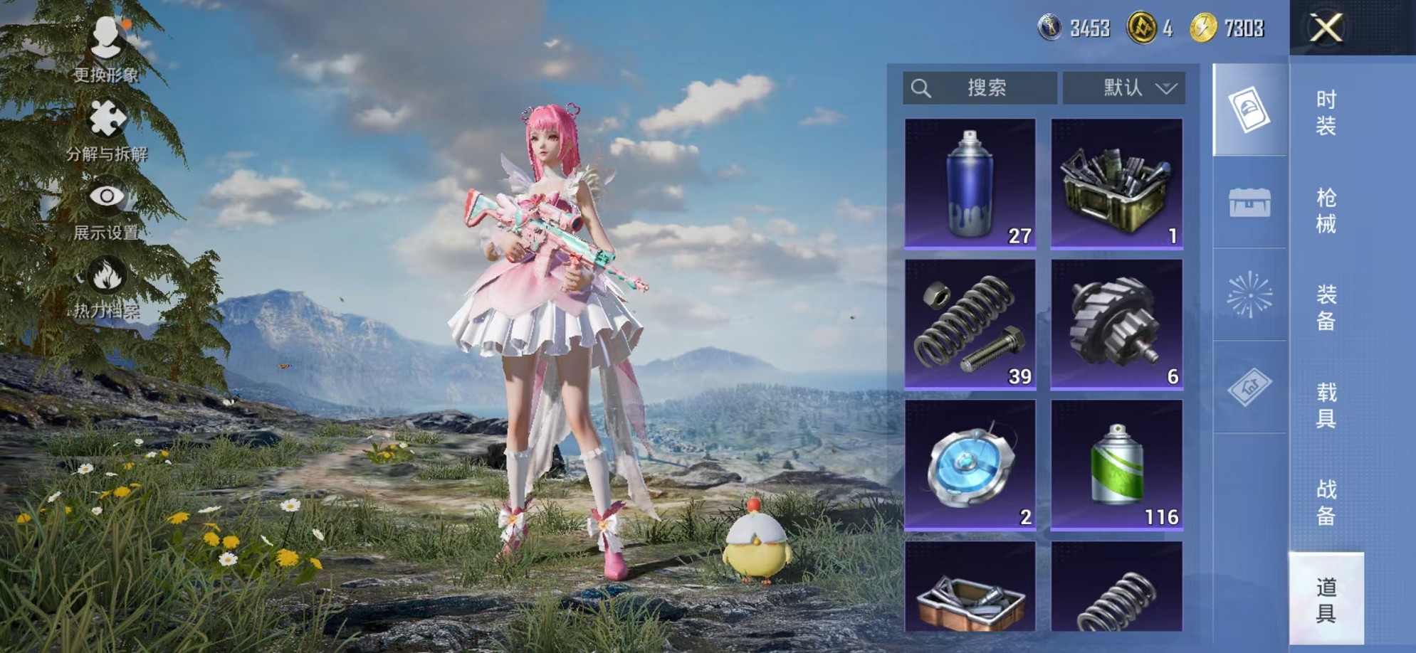 HPCMW3419470和平精英账号详情图18 HPCMW3419470和平精英账号详情图18