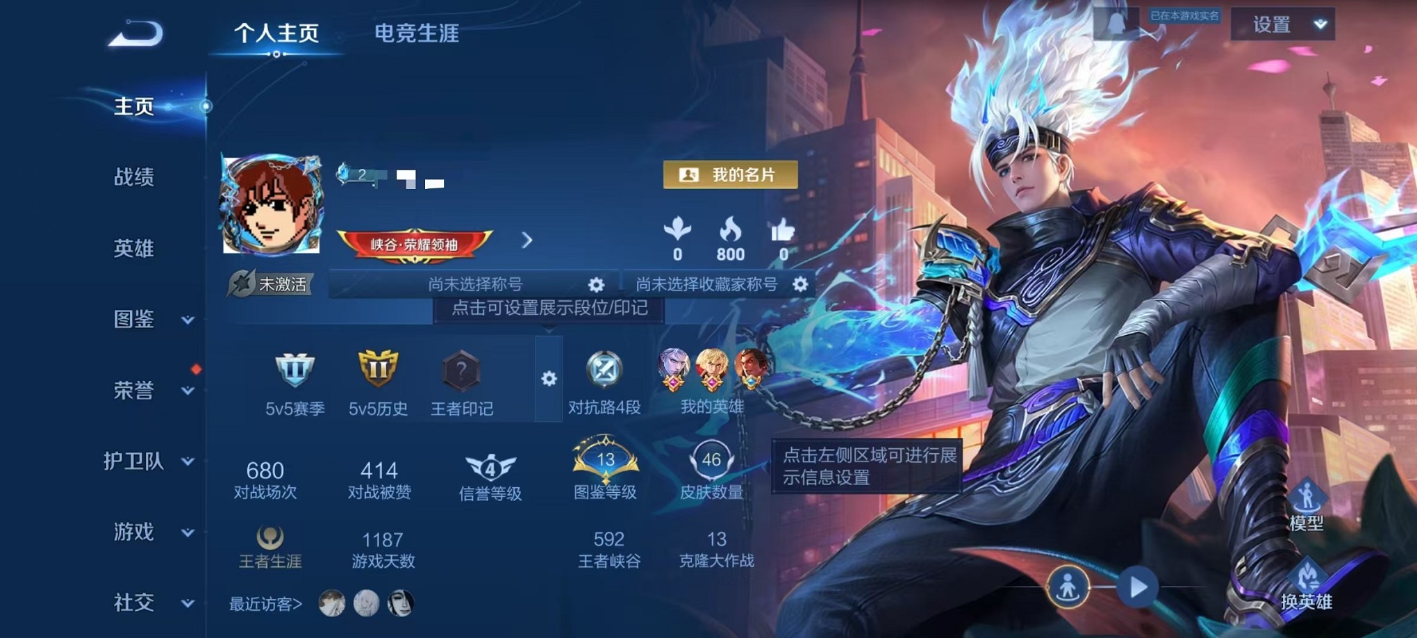 王者荣耀账号安卓QQ88英雄-46皮肤-可二次【弑枪猎影1水晶1传说可秒换绑】安卓QQ-88英雄-46皮肤【1水晶】 弑