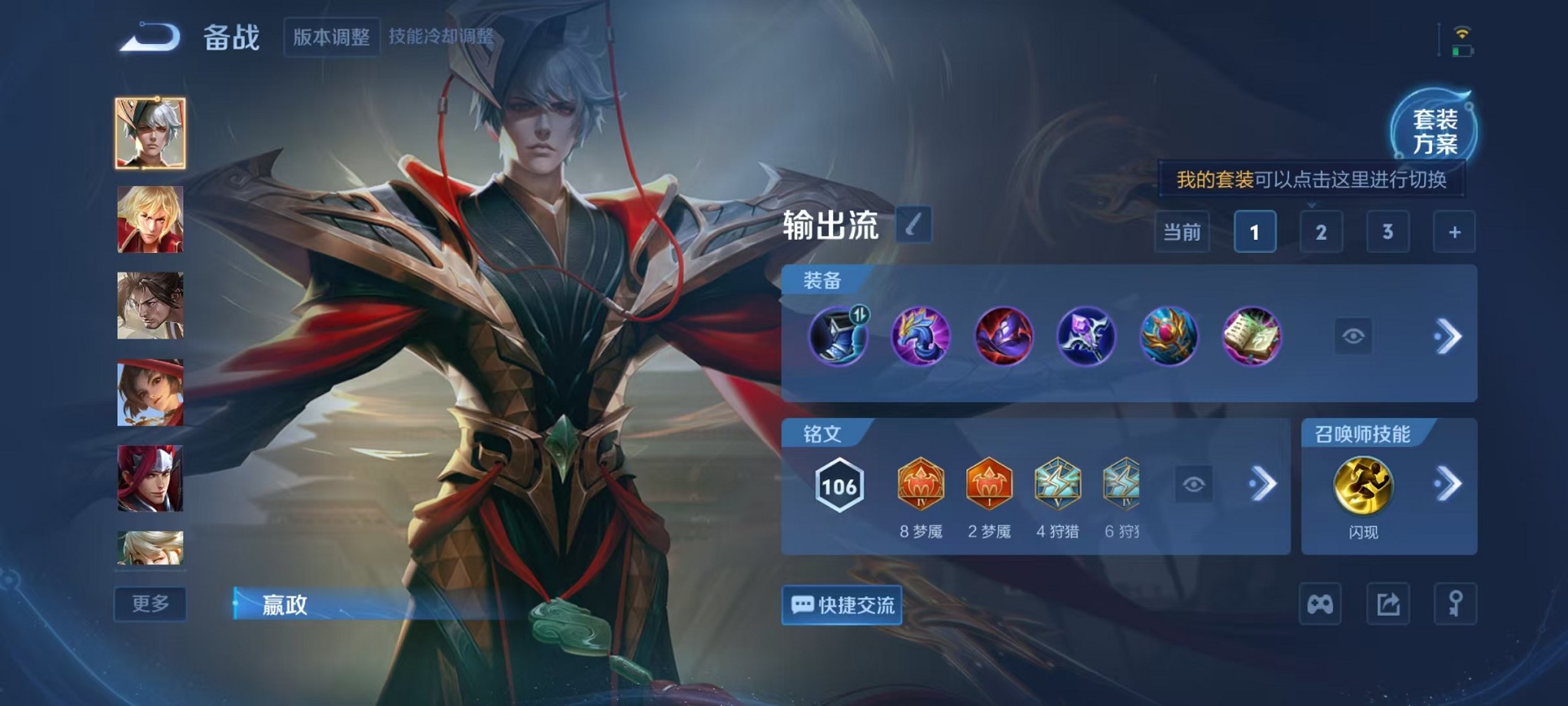 WZCMW3348166王者荣耀账号详情图11 WZCMW3348166王者荣耀账号详情图11