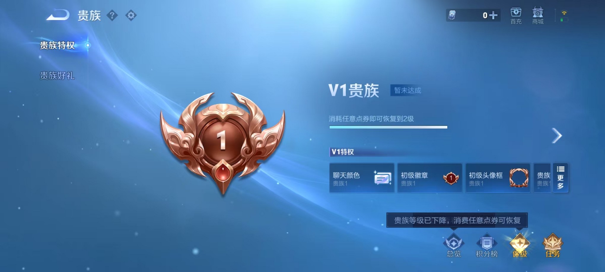 WZCMW3348166王者荣耀账号详情图12 WZCMW3348166王者荣耀账号详情图12