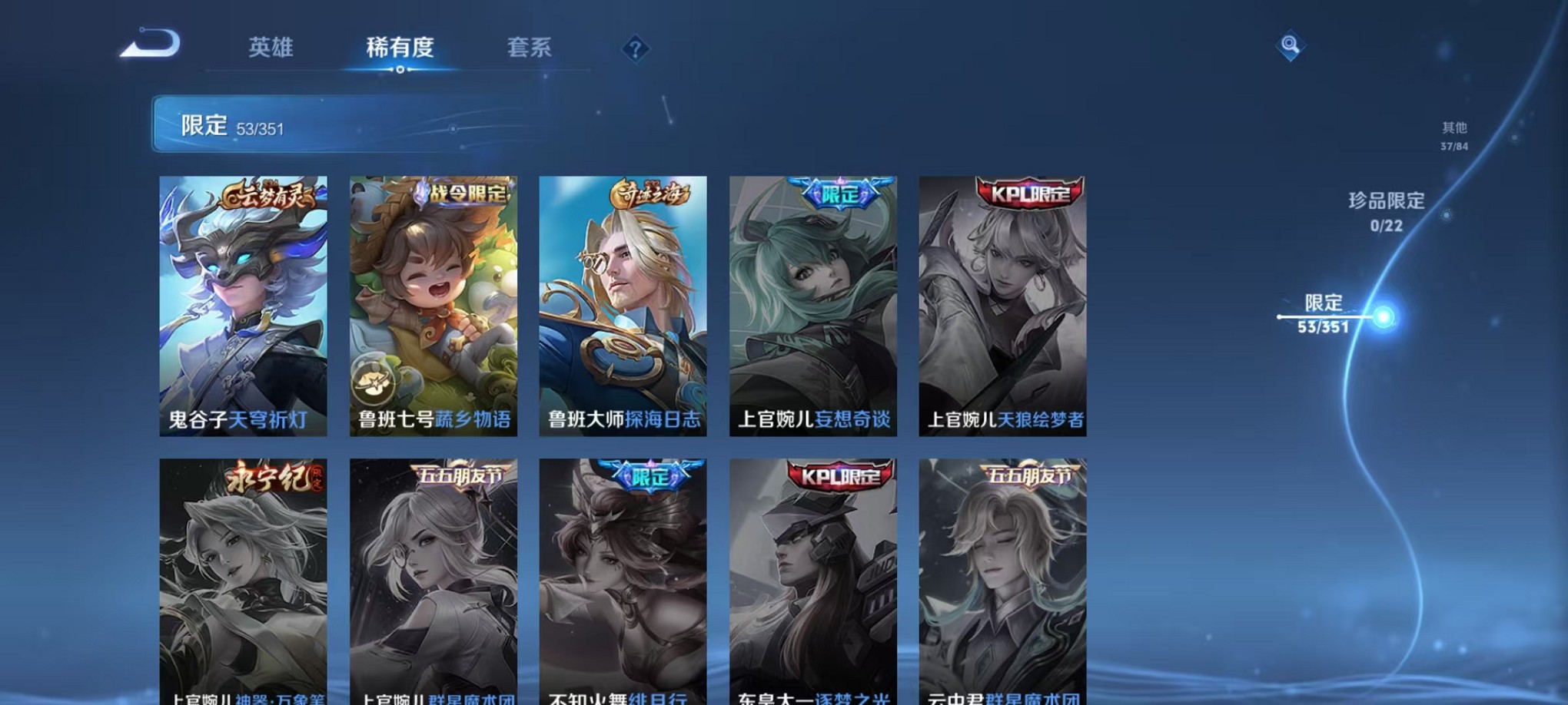 WZCMW3403947王者荣耀账号详情图10