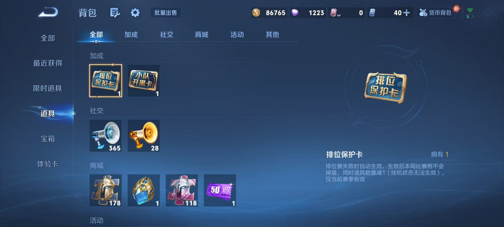 WZCMW3403947王者荣耀账号详情图14