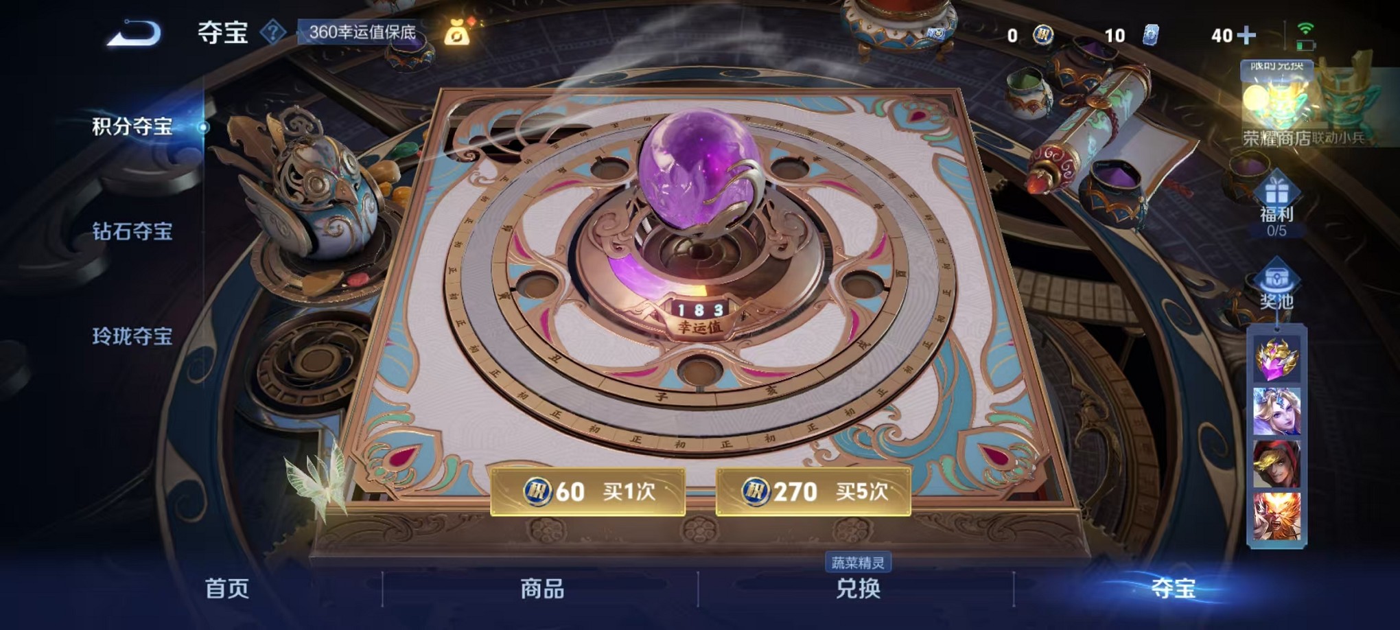 WZCMW3403947王者荣耀账号详情图15