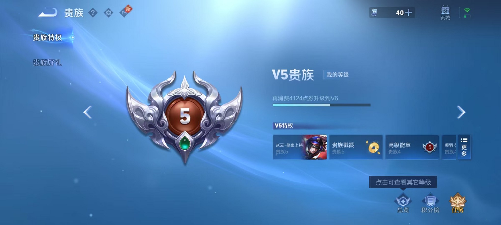 WZCMW3403947王者荣耀账号详情图16