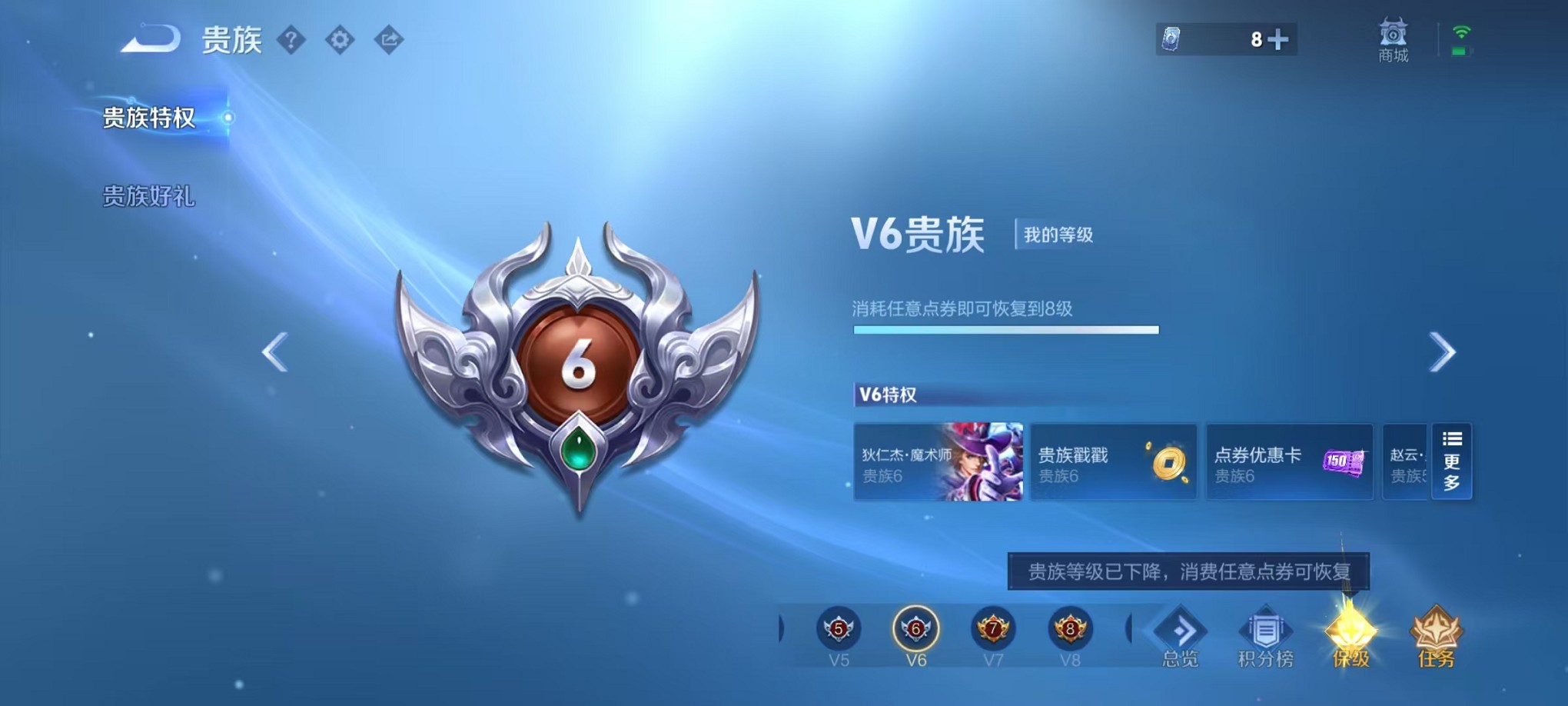 WZCMW3373310王者荣耀账号详情图27