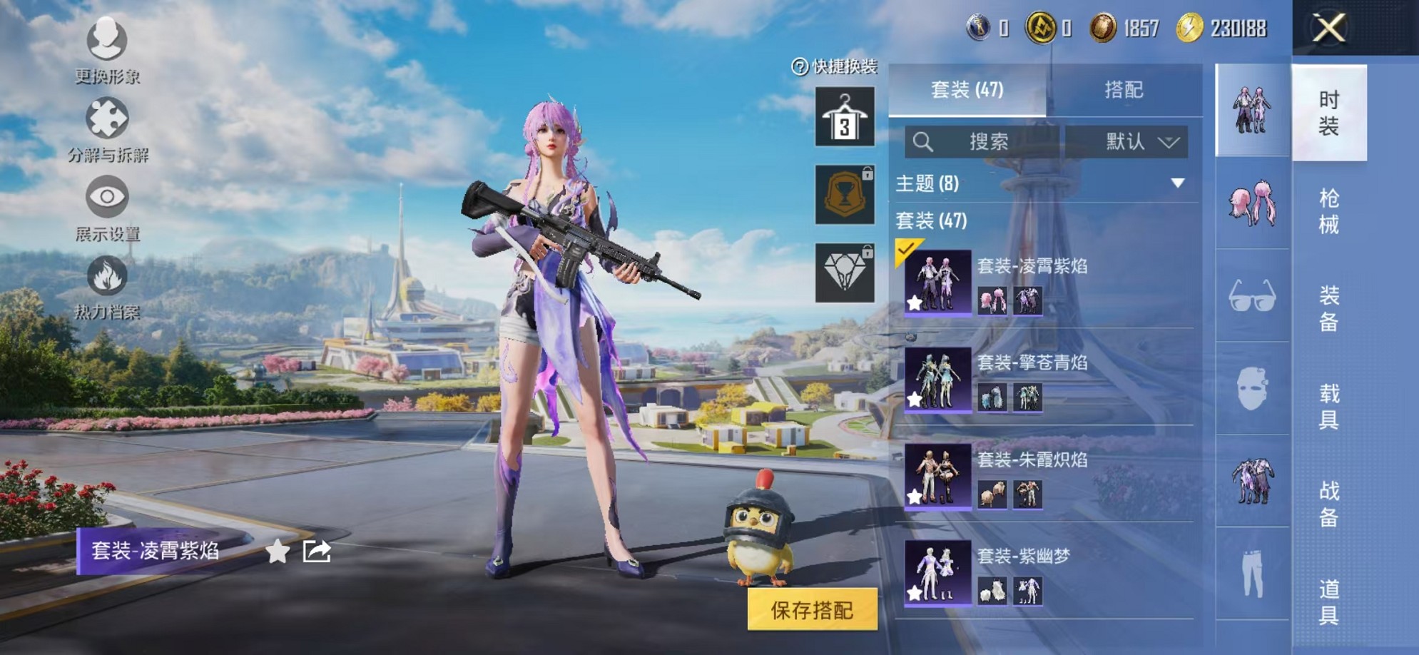 HPCMW3419516和平精英账号详情图5 HPCMW3419516和平精英账号详情图5