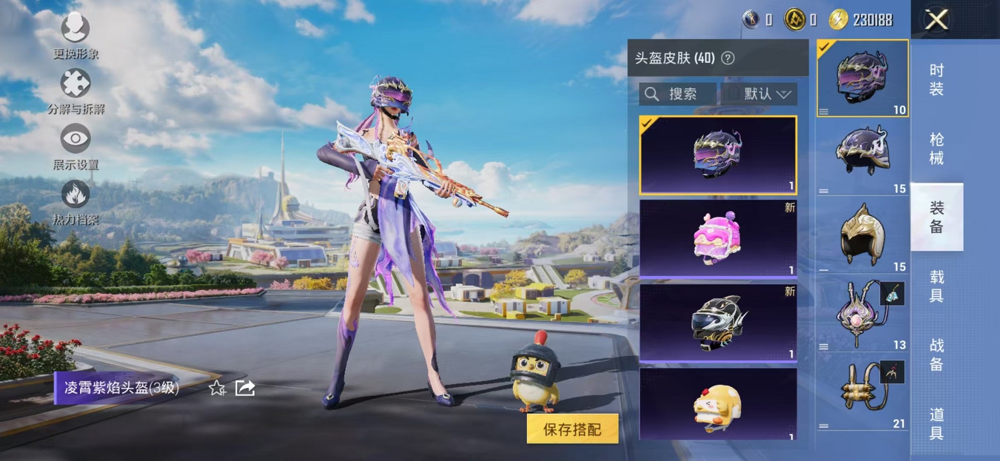 HPCMW3419516和平精英账号详情图11 HPCMW3419516和平精英账号详情图11