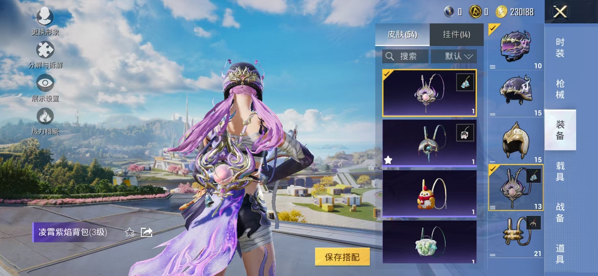 HPCMW3419516和平精英账号详情图12 HPCMW3419516和平精英账号详情图12